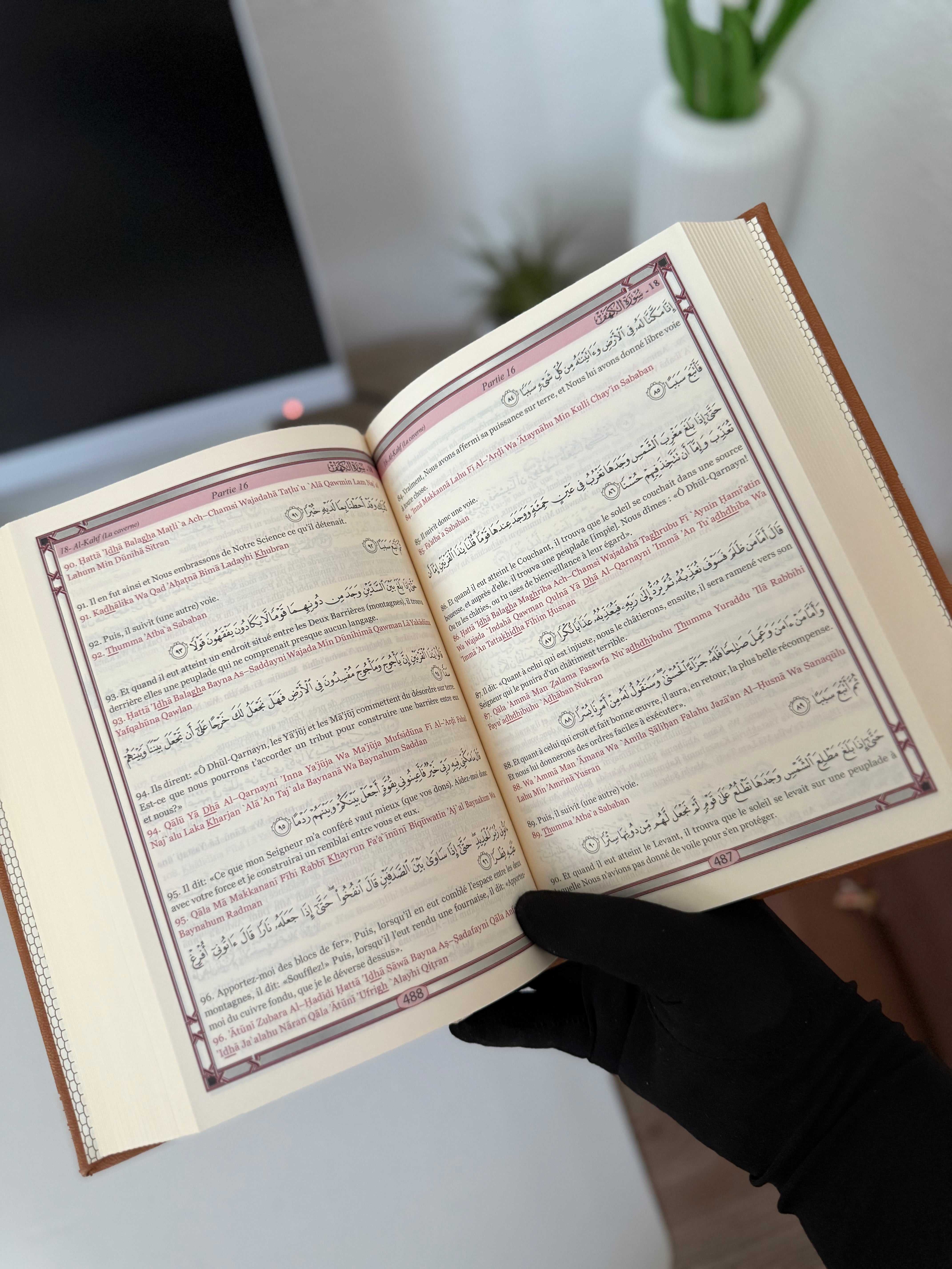 Le Saint Coran - Transcription phonétique et Traduction des sens en français - Edition de luxe (Couverture cuir de couleur Bordeaux)