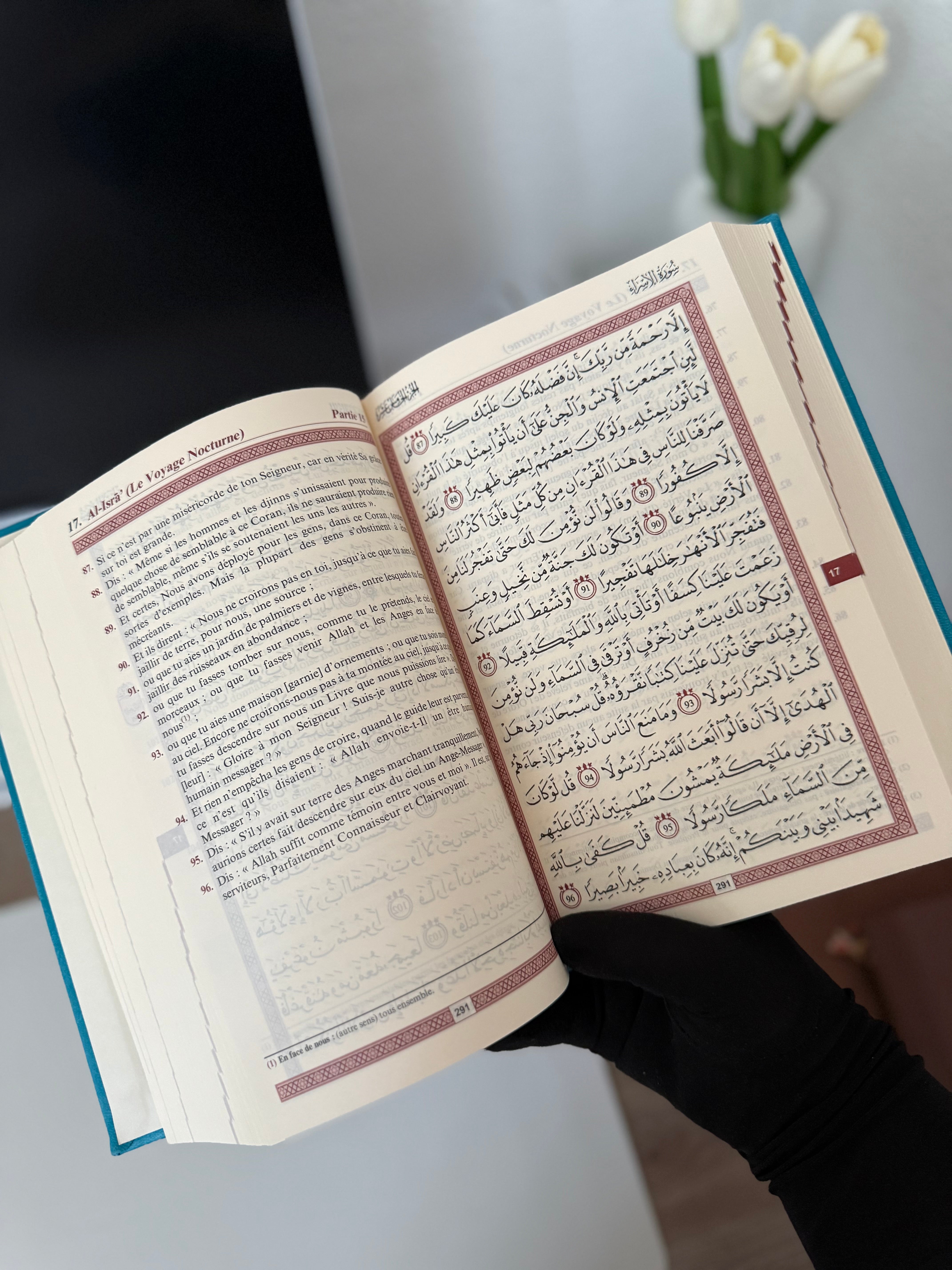 Le Noble Coran et la traduction en langue française de ses sens - bilingue français/arabe avec index - Edition de luxe couverture cartonnée en cuir Bleu-turquoise