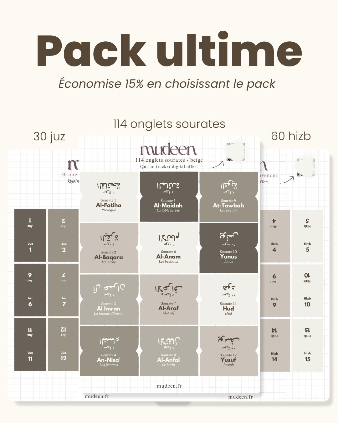 Beige Qur'an tabs