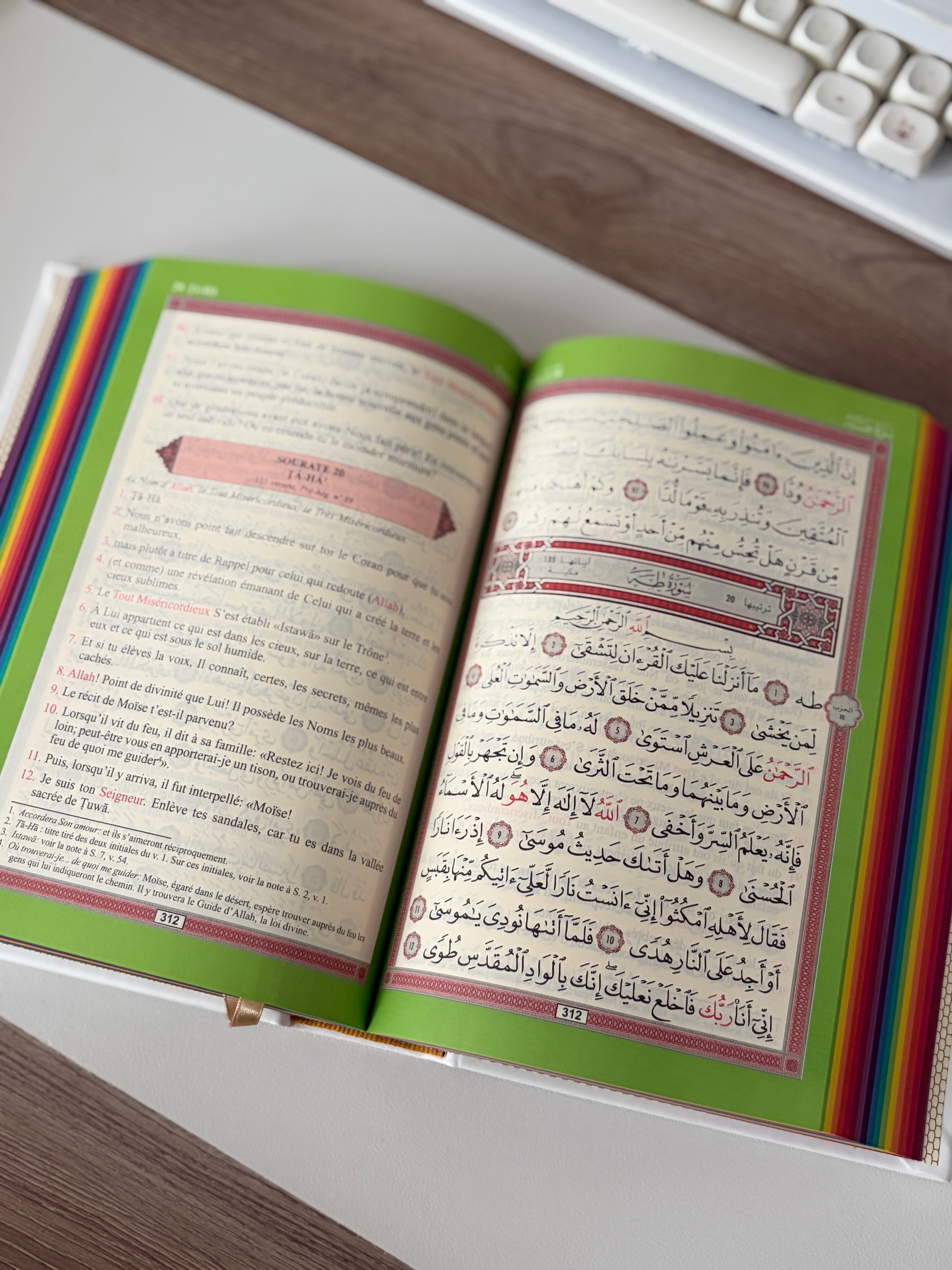 Le Noble Coran avec pages en couleur Arc-en-ciel (Rainbow) - Bilingue (français/arabe) - Couverture Cuir Blanc doré