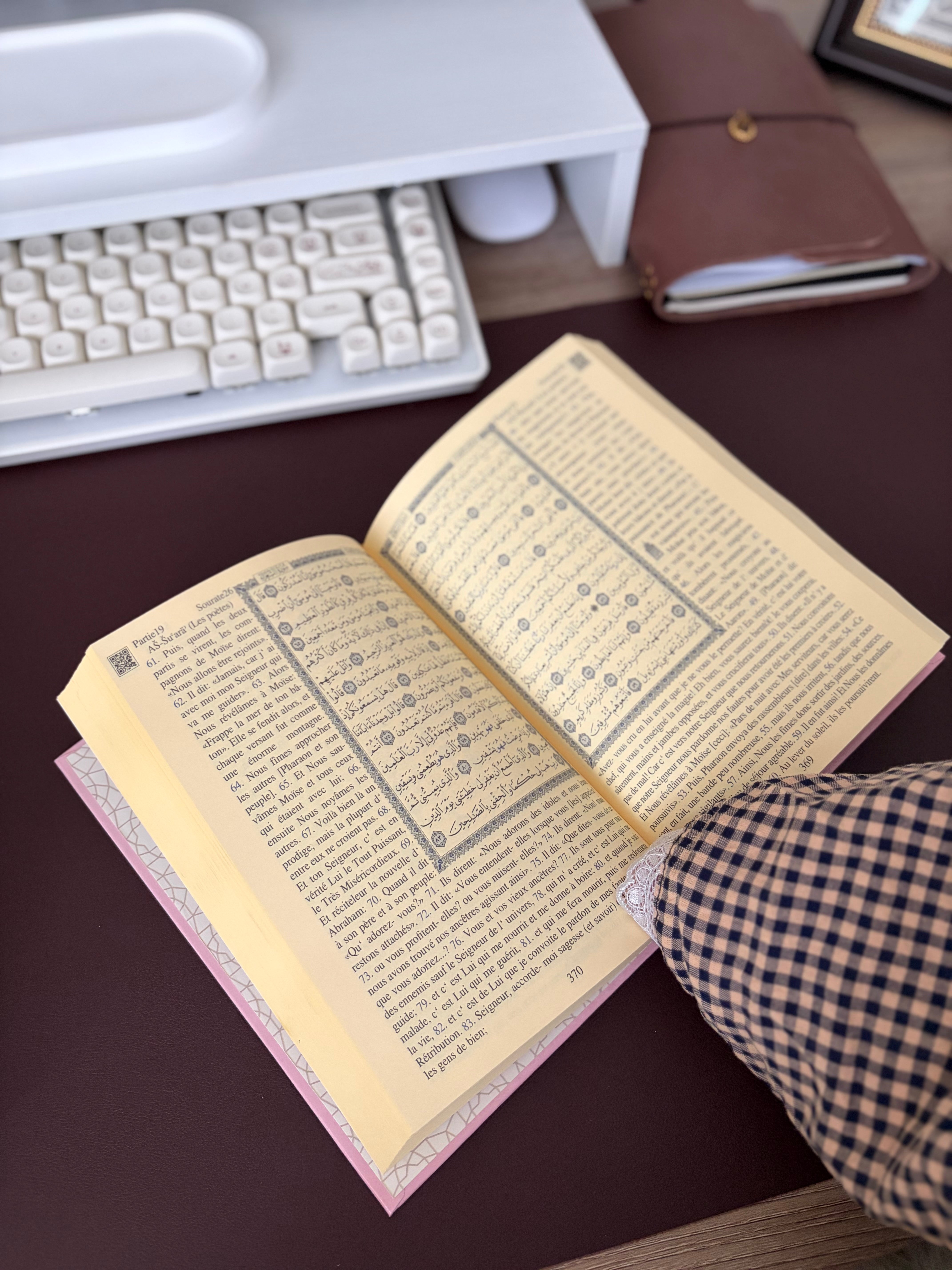 Le Saint Coran (Arabe-Français) - Traduction Par Muhammad Hamidullah - Format 14x20 Cm - Couleur rose - Éditions Al Furkan