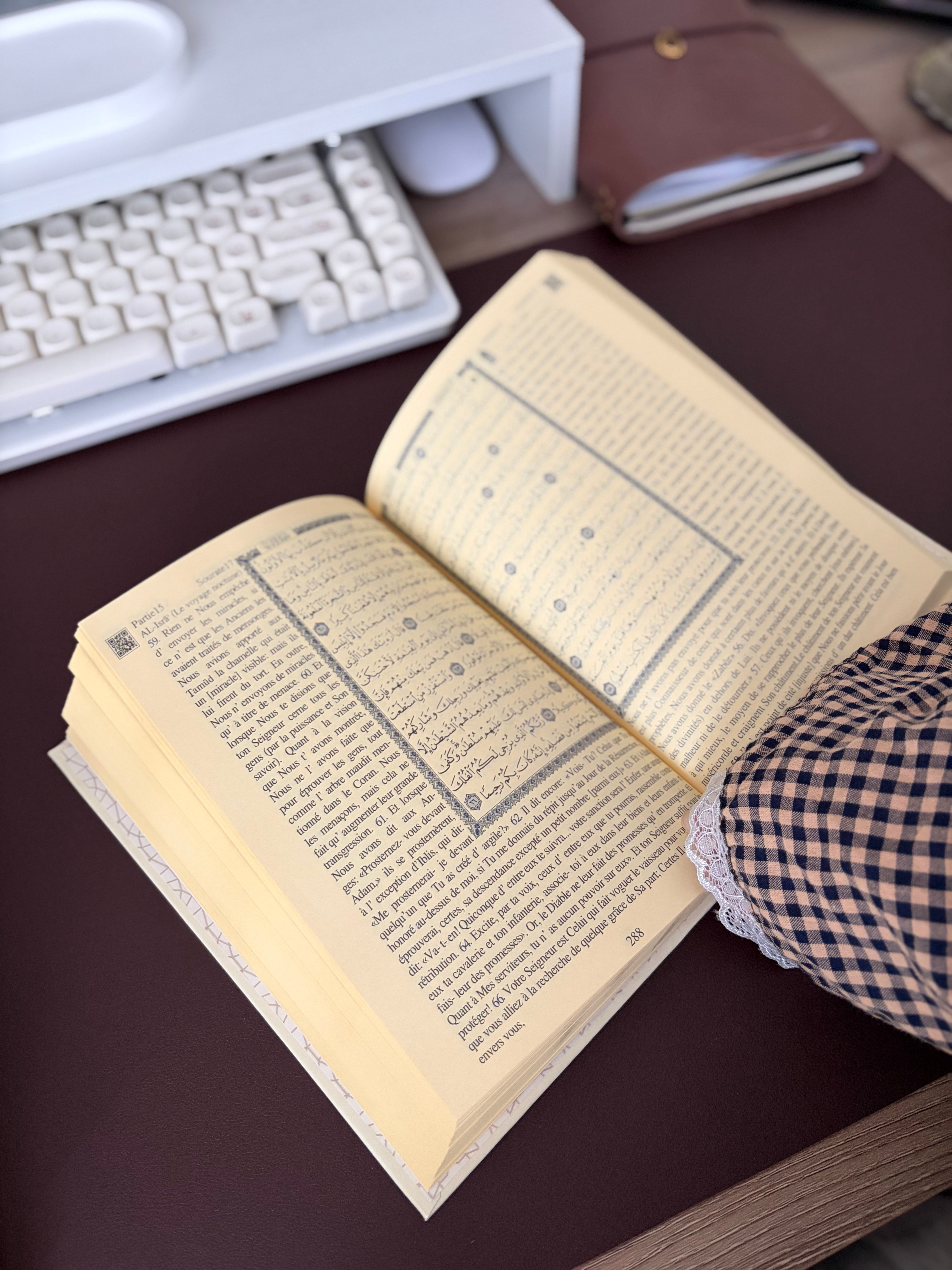 Le Saint Coran (Arabe-Français) - Traduction Par Muhammad Hamidullah - Format 14x20 Cm - Couleur Jaune - Éditions Al Furkan