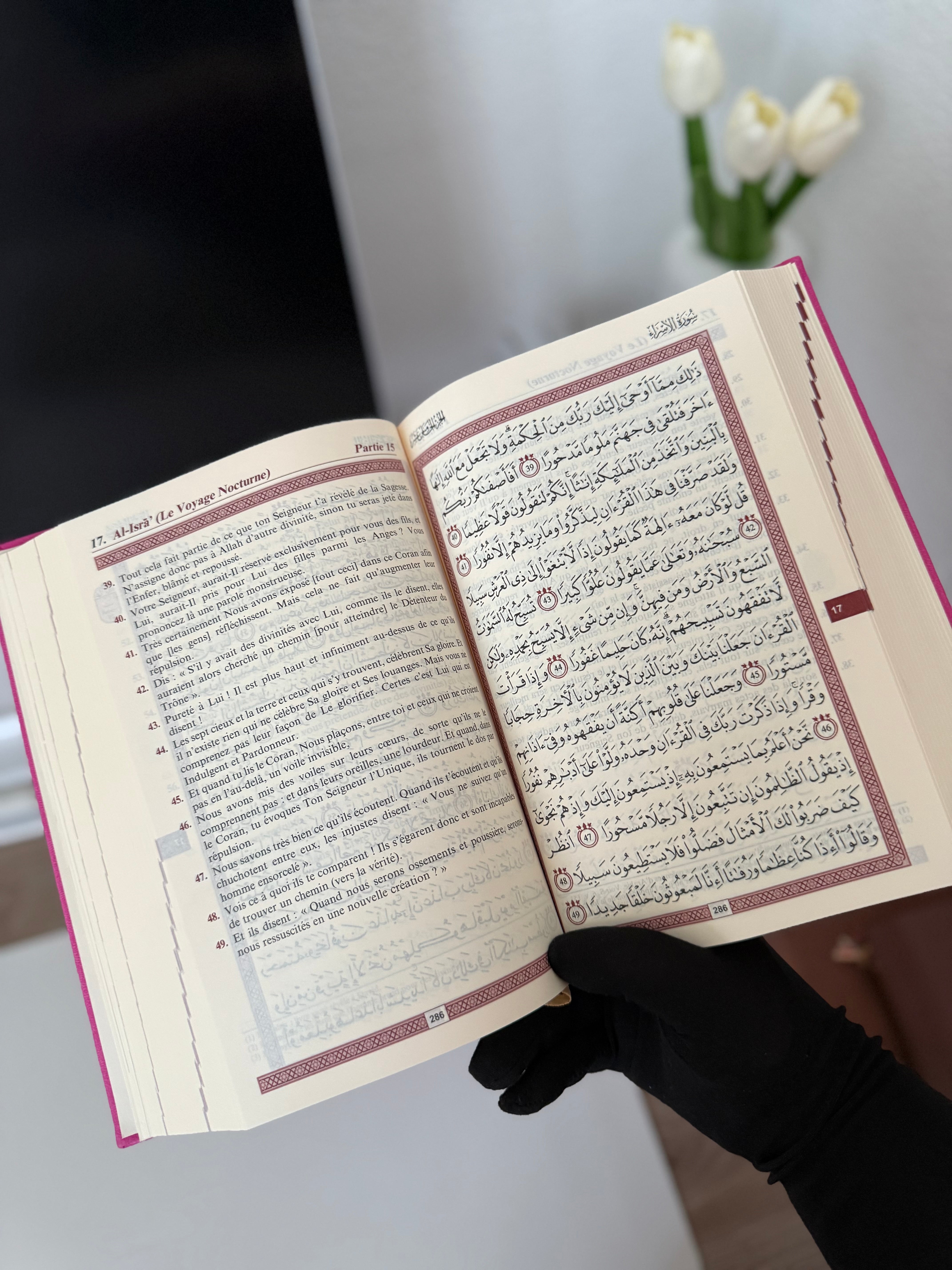 Le Noble Coran et la traduction en langue française de ses sens (bilingue français/arabe) - Edition de luxe couverture cartonnée en cuir rose pour femmes