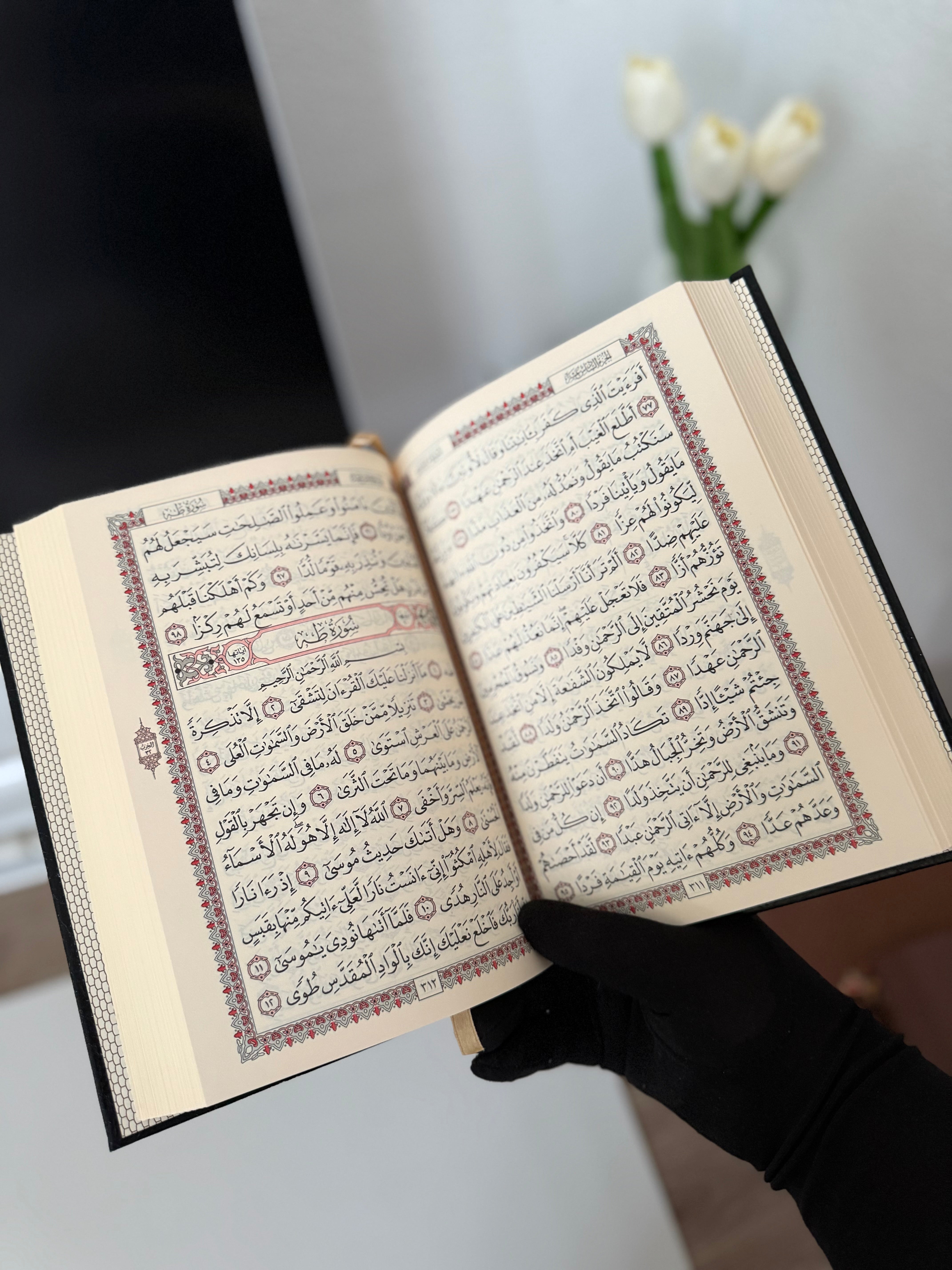 Coran spécial mosquée - Lecture Hafs - Couverture Noire dorée rigide (14 x 20 cm - tajlid)