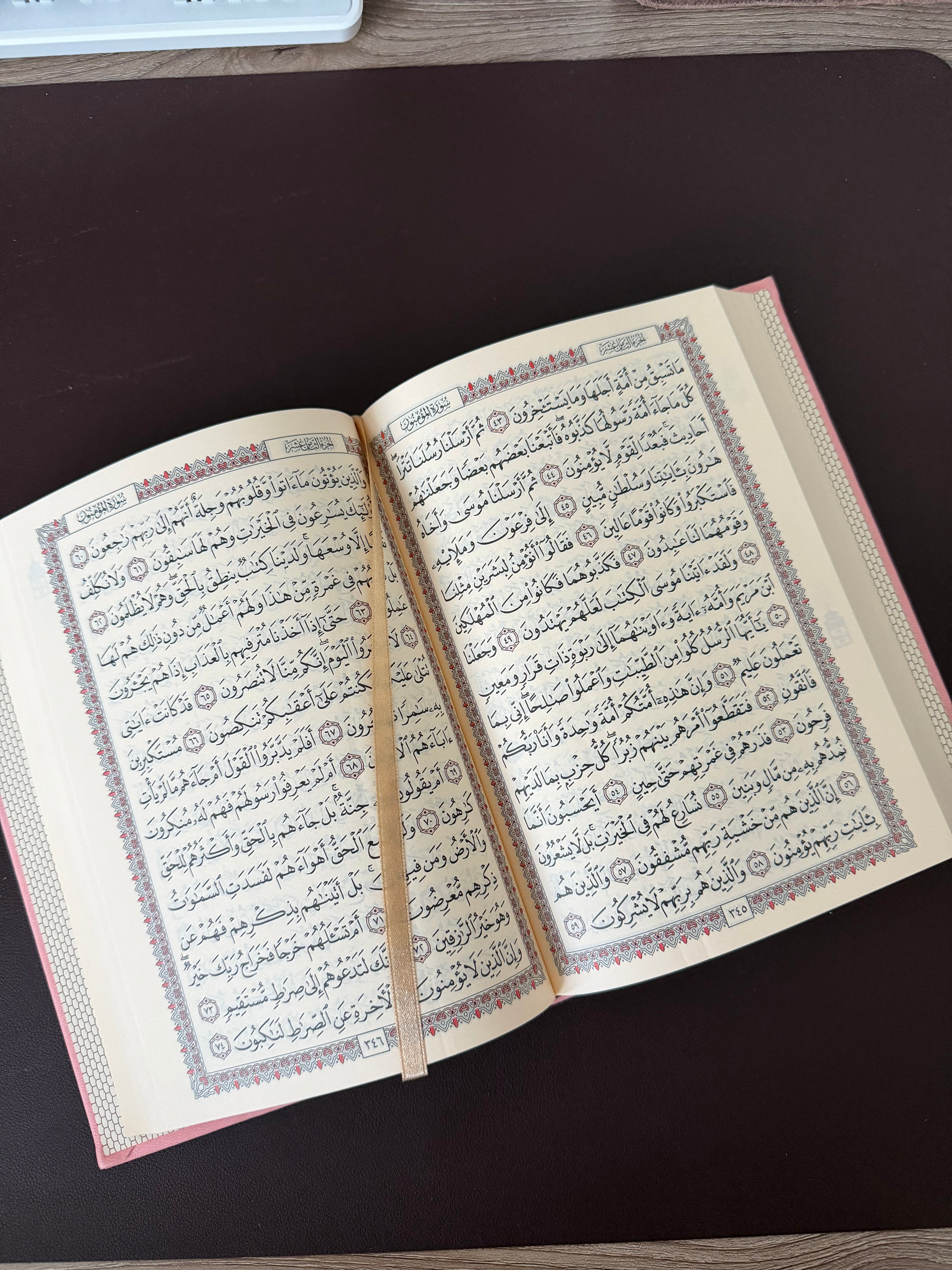 القرآن الكريم - حفص - Le Noble Coran (Hafs) en Arabe, Format Petit 14X20, (ROSE)