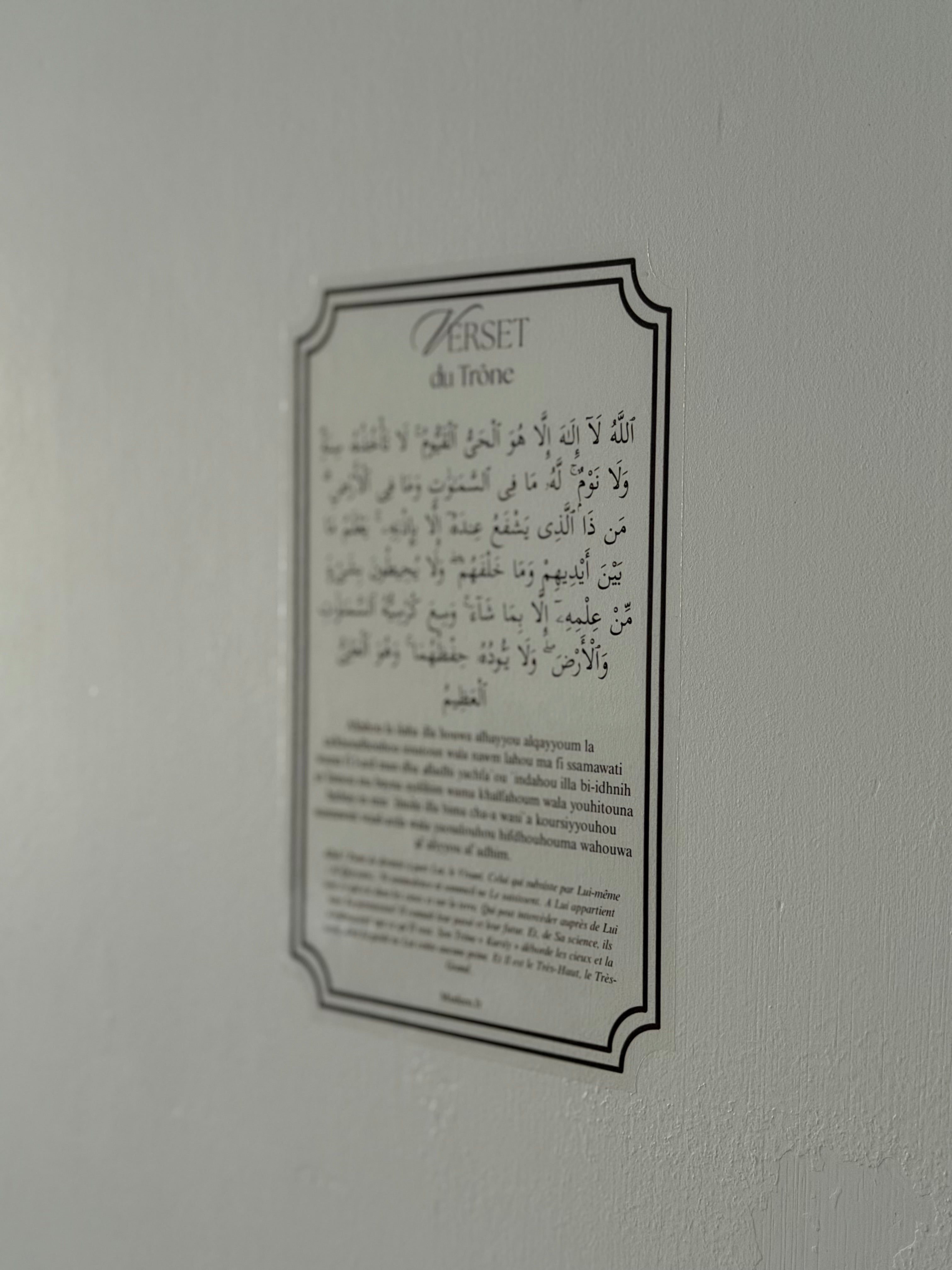 Stickers du'a - Roqya