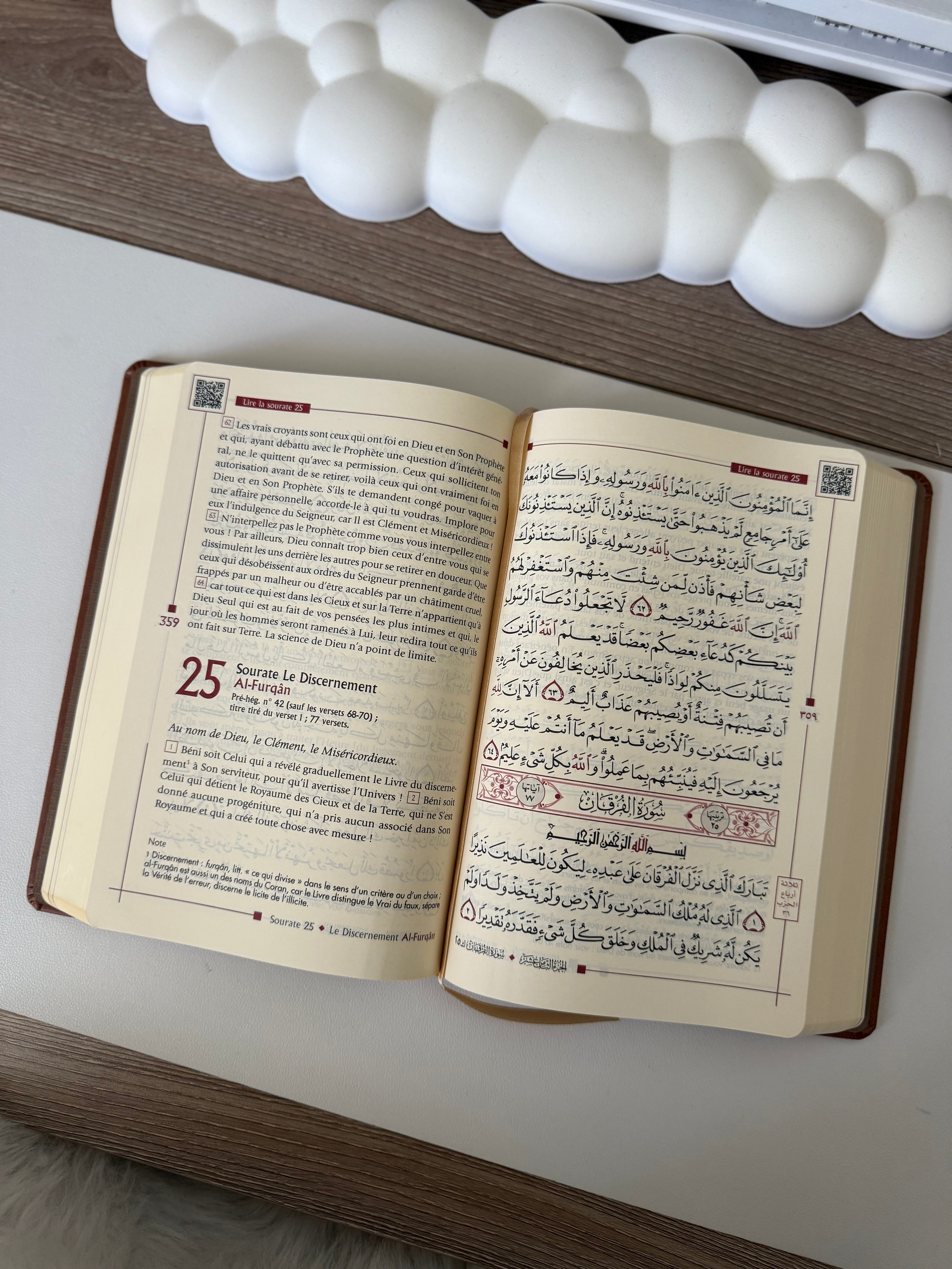 Coran marron bilingue avec QR code - Tawhid