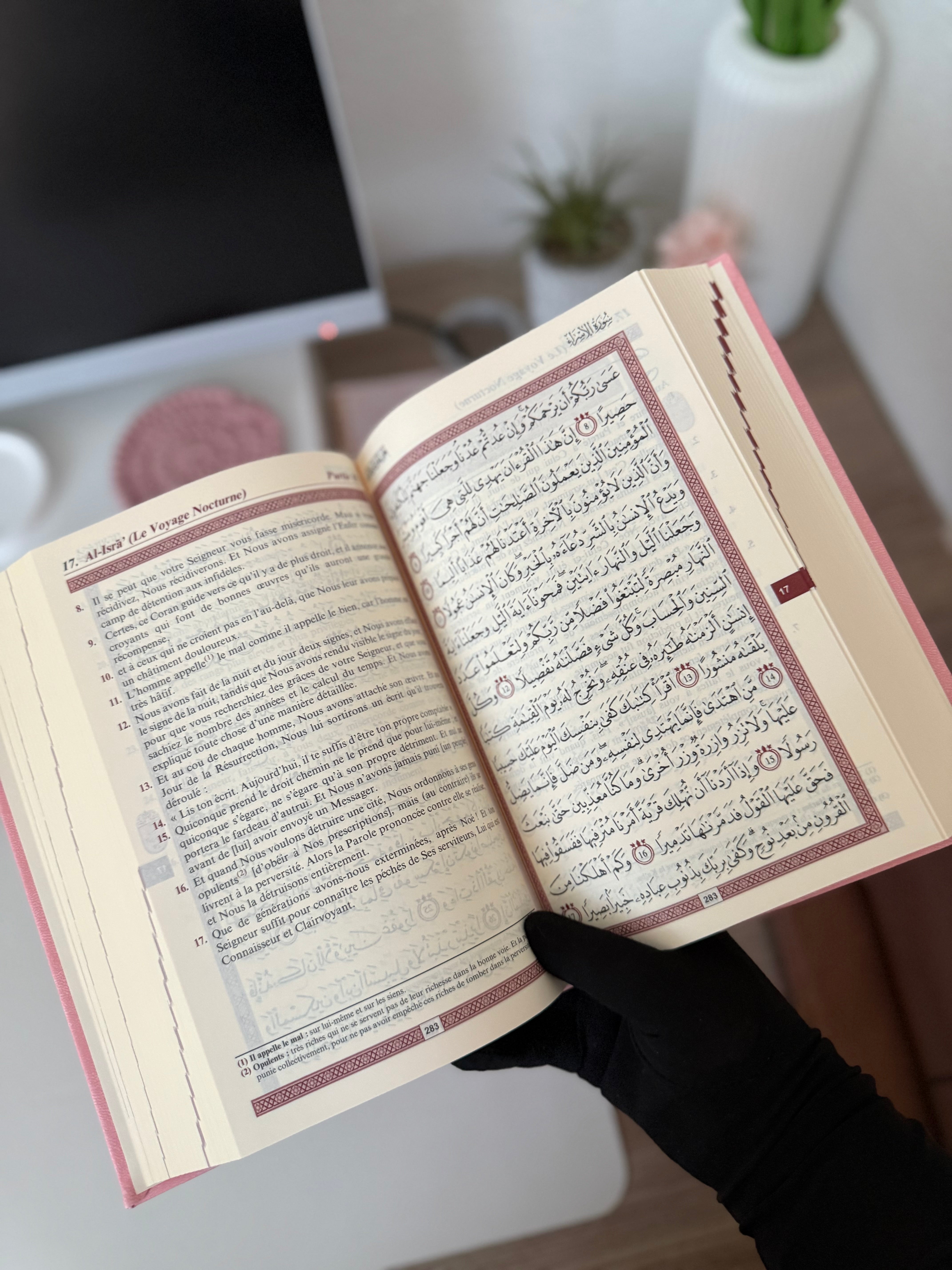Le Noble Coran et la traduction en langue française de ses sens bilingue français-arabe avec index - Edition de luxe couverture cartonnée en cuir rose clair pour femmes
