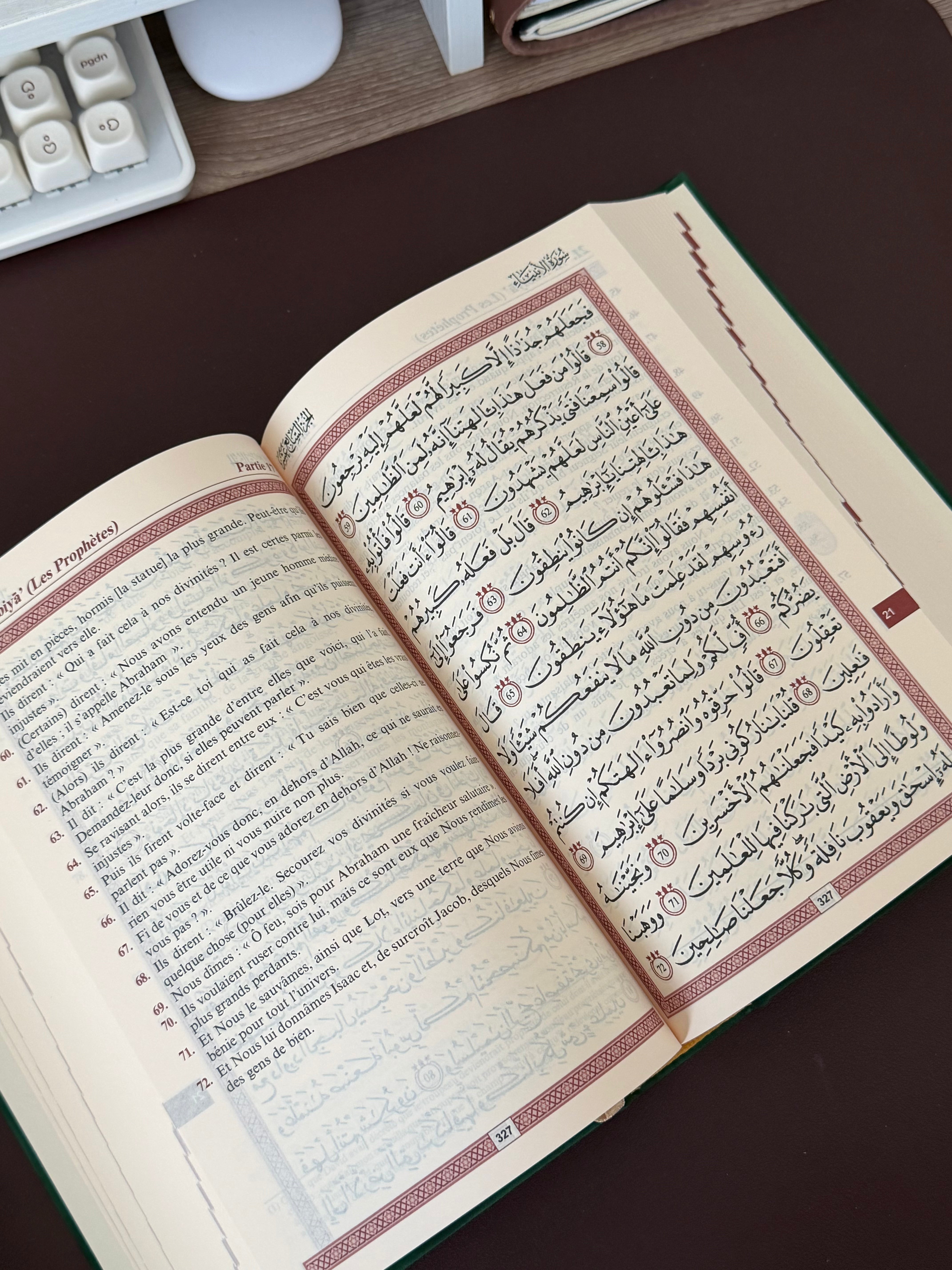 Le Noble Coran et la traduction en langue française de ses sens (bilingue français/arabe) - Edition de luxe couverture cartonnée en daim couleur Vert dorée
