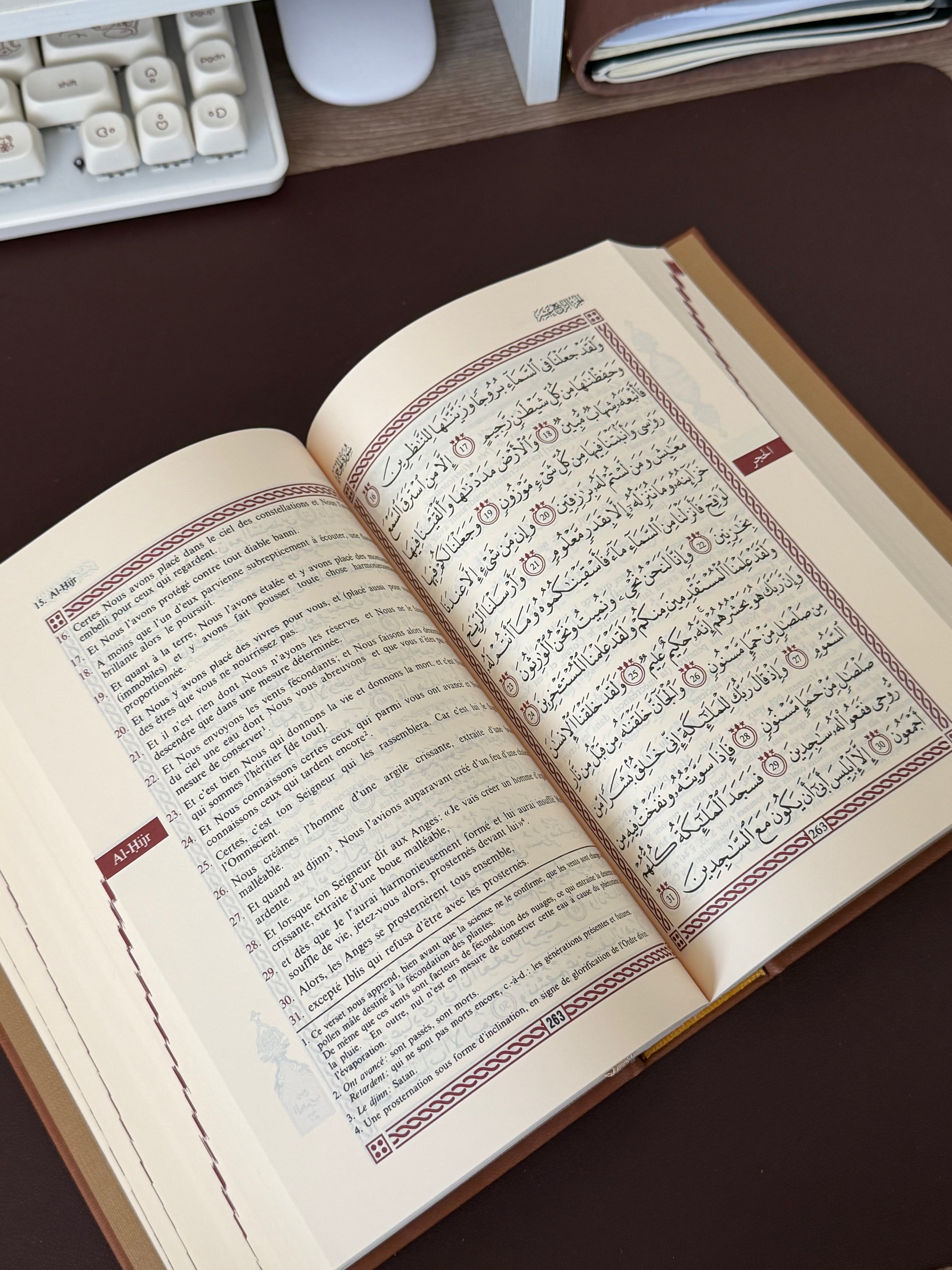 Le Noble Coran et la traduction en langue française de ses sens (bilingue français/arabe) - Edition de luxe couverture cartonnée en cuir marron
