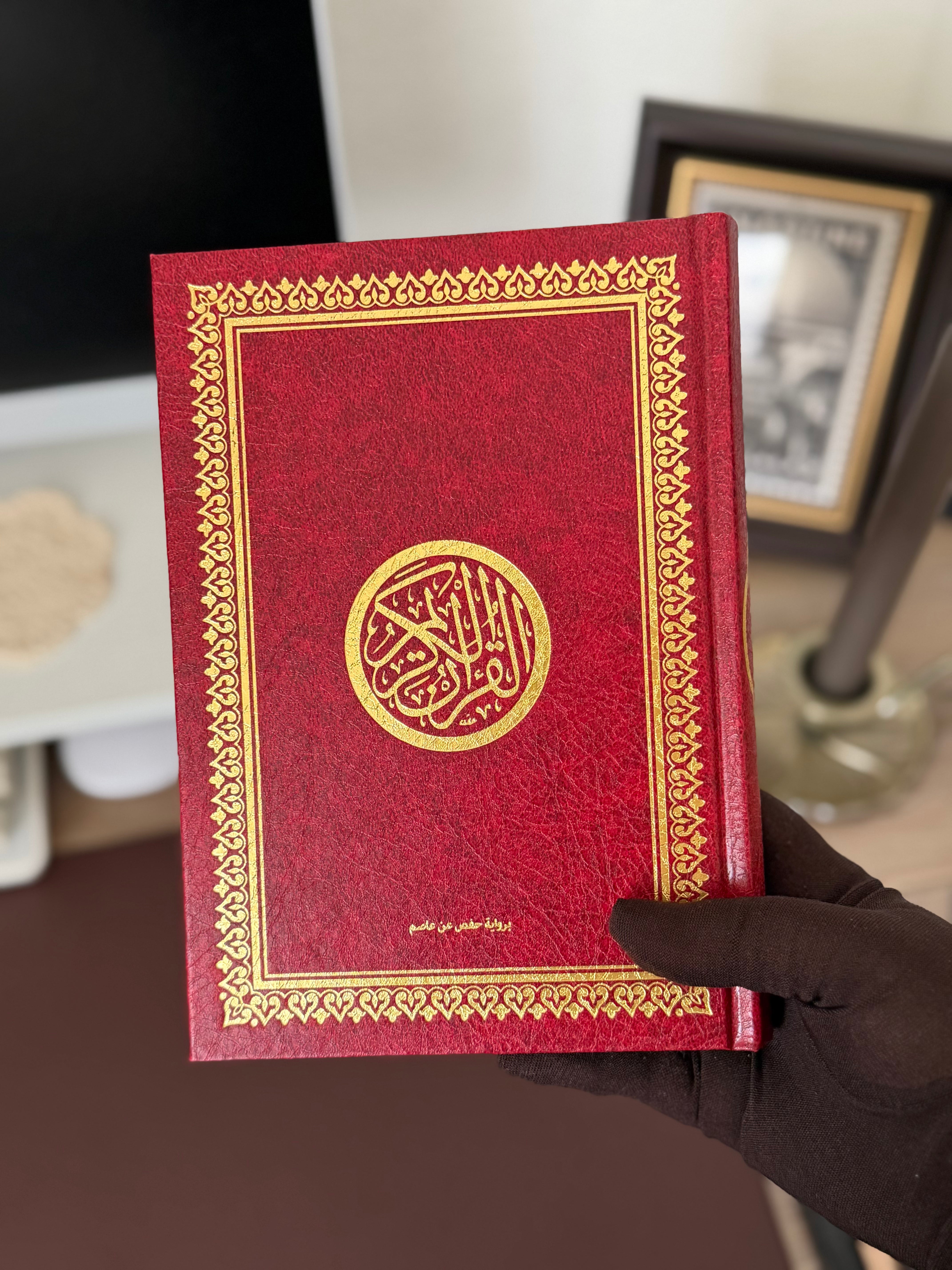 Coran spécial mosquée - Lecture Hafs - Couverture rouge dorée rigide - 14 x 20 cm - tajlid