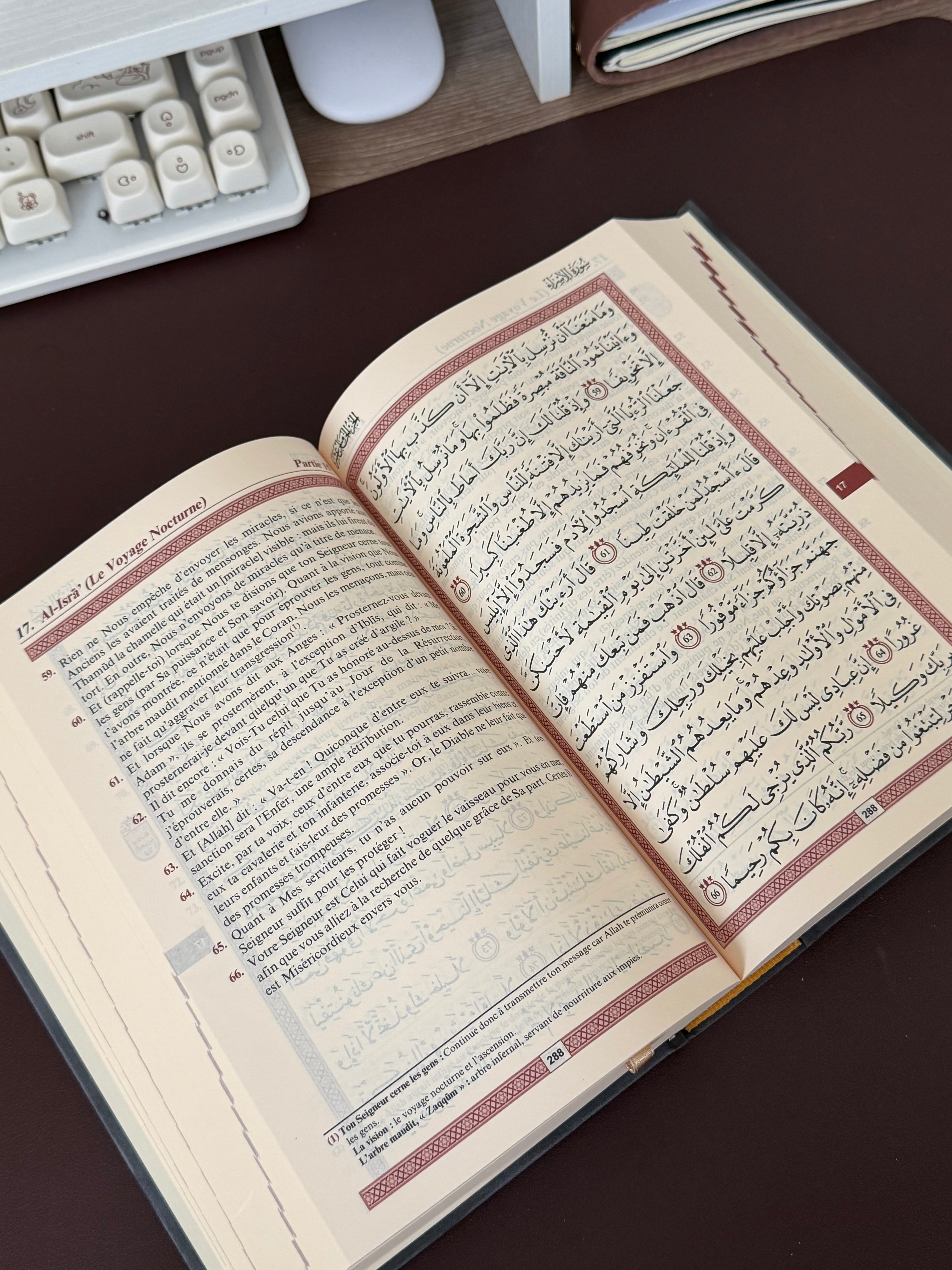 Le Noble Coran et la traduction en langue française de ses sens (bilingue français/arabe) - Edition de luxe couverture cartonnée en daim couleur Gris Anthracite doré