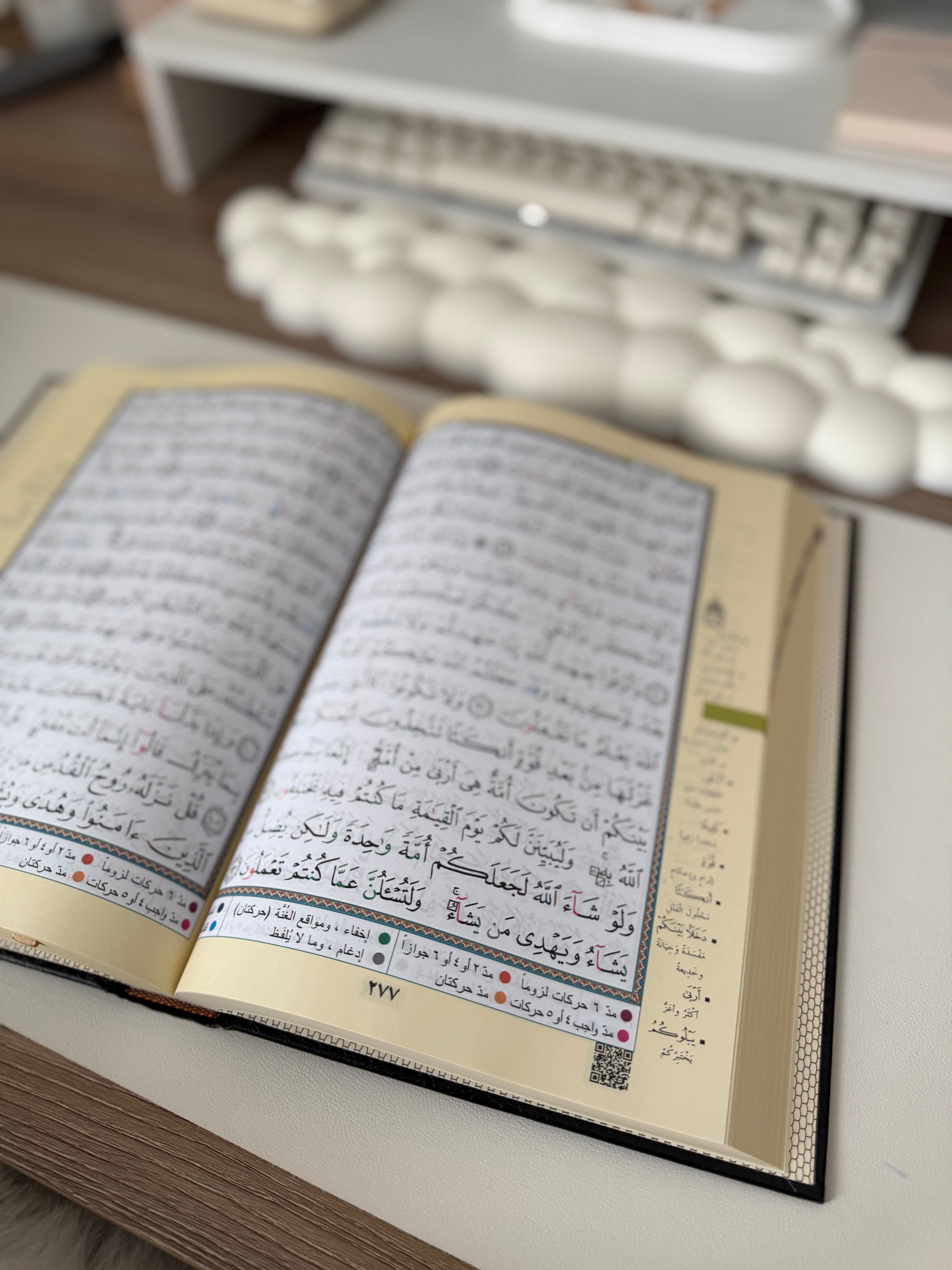 Black Tajwid Quran (Arabic) - Index of Words of the Quran - 17X24 FORMAT