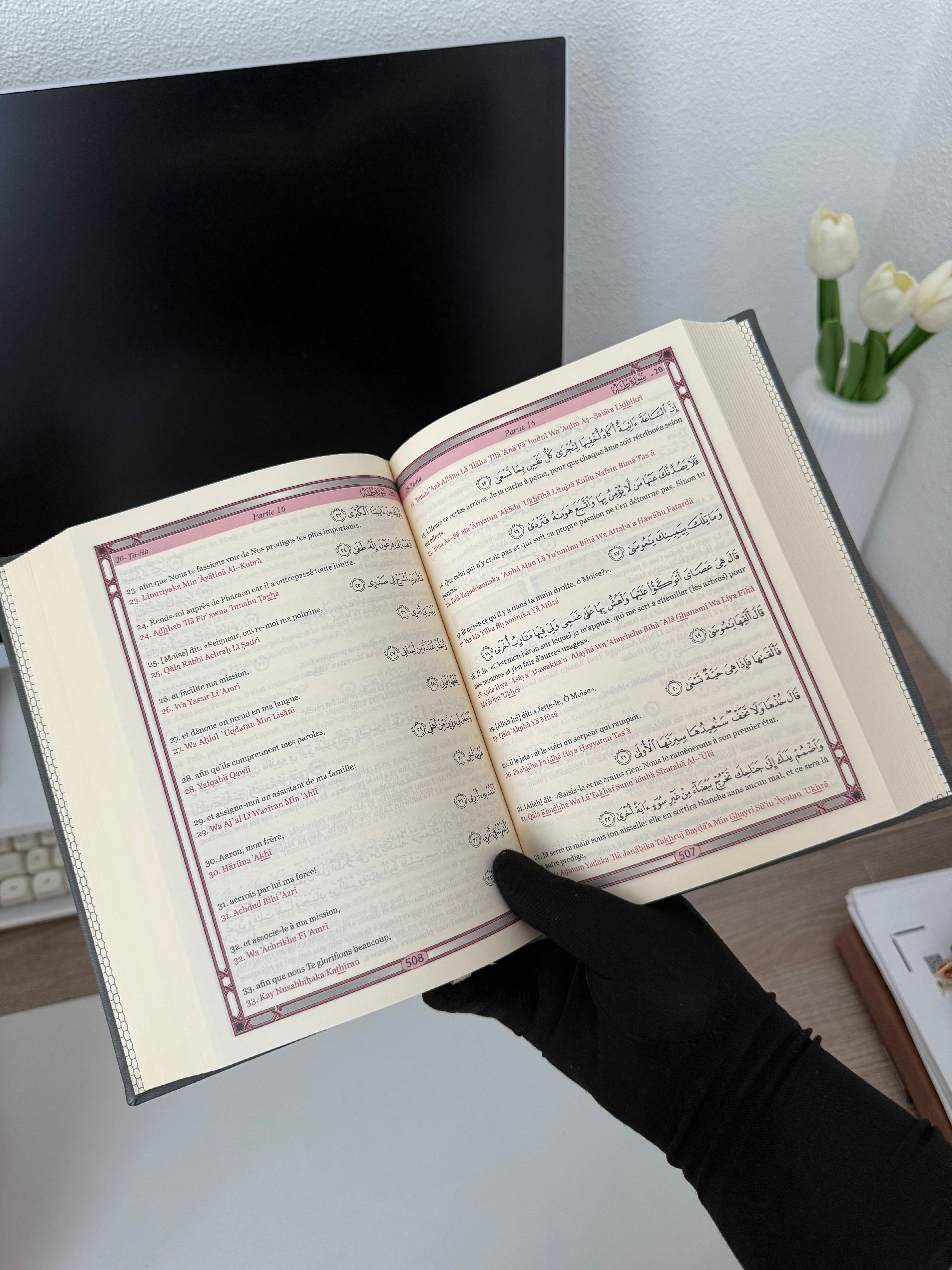 Le Saint Coran - Transcription phonétique de l'arabe et Traduction des sens en français - Edition de luxe (Couverture cuir de couleur Grise dorée)