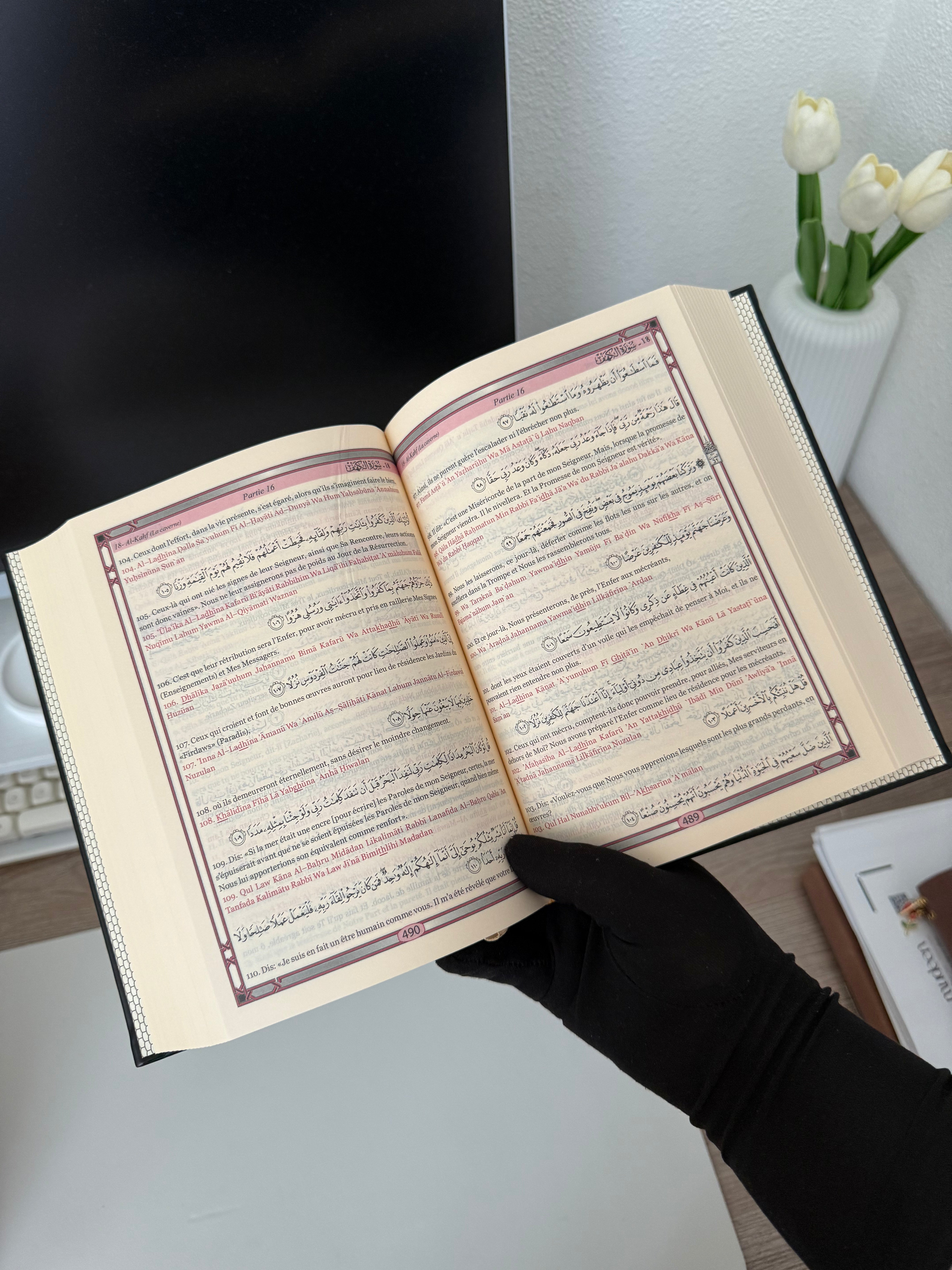 Le Saint Coran - Transcription phonétique de l'arabe et Traduction des sens en français - Edition de luxe (Couverture cuir de couleur Noir)