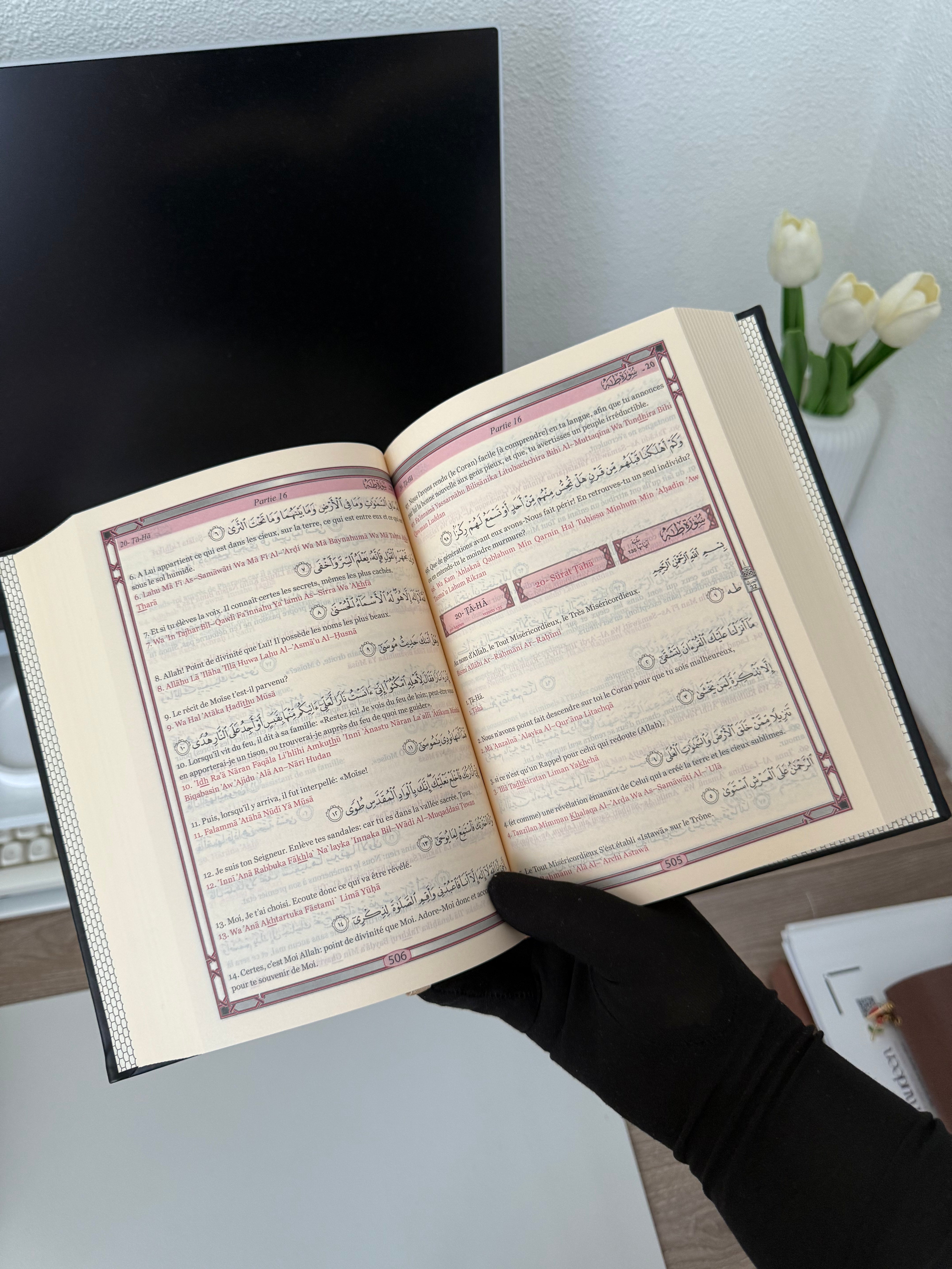 Le Saint Coran - Transcription phonétique de l'arabe et Traduction des sens en français - Edition de luxe (Couverture cuir de couleur Noir doré)
