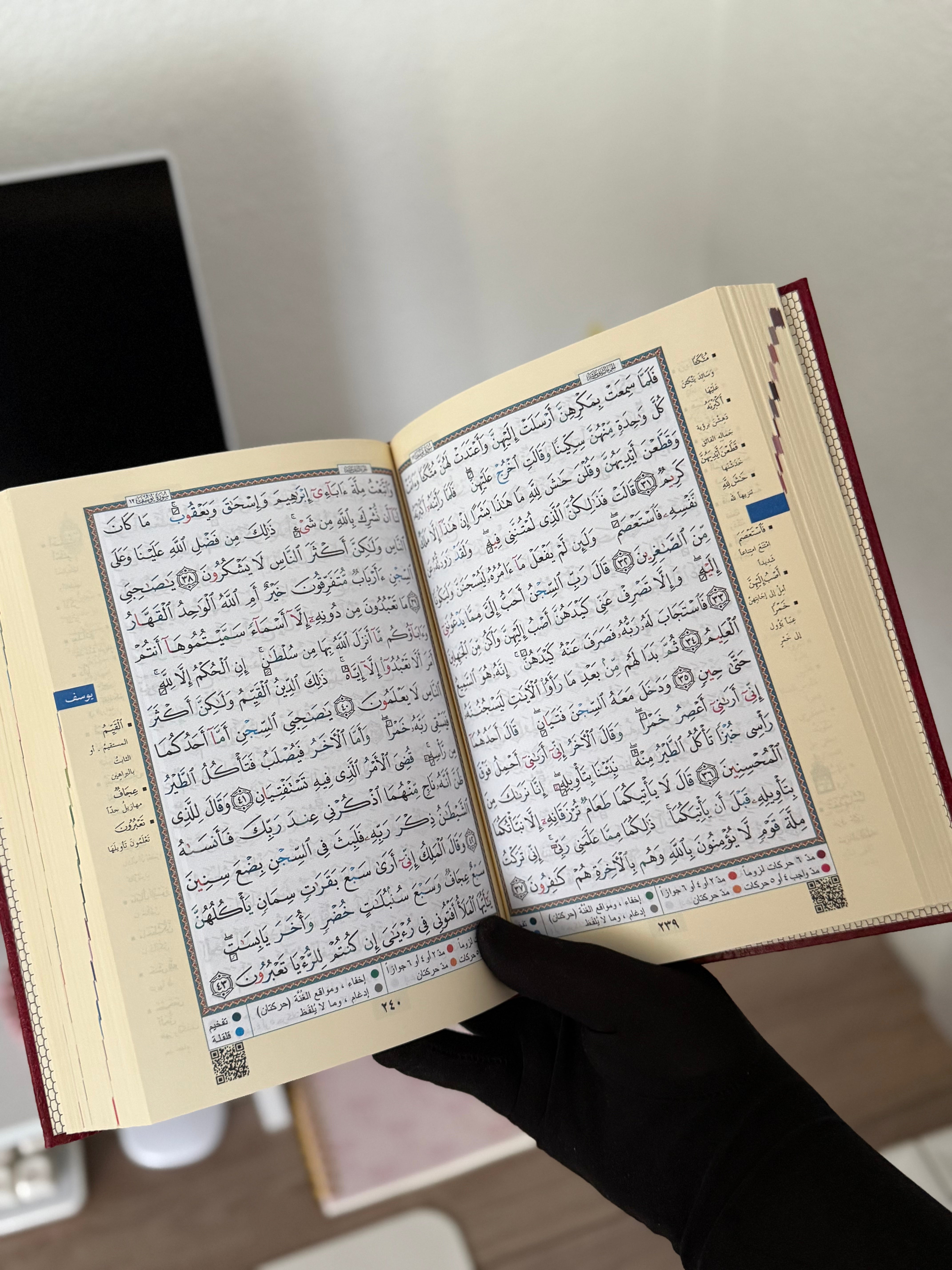 CORAN TAJWID (Arabe) noir- Index Des Mots Du Coran - FORMAT 14X20