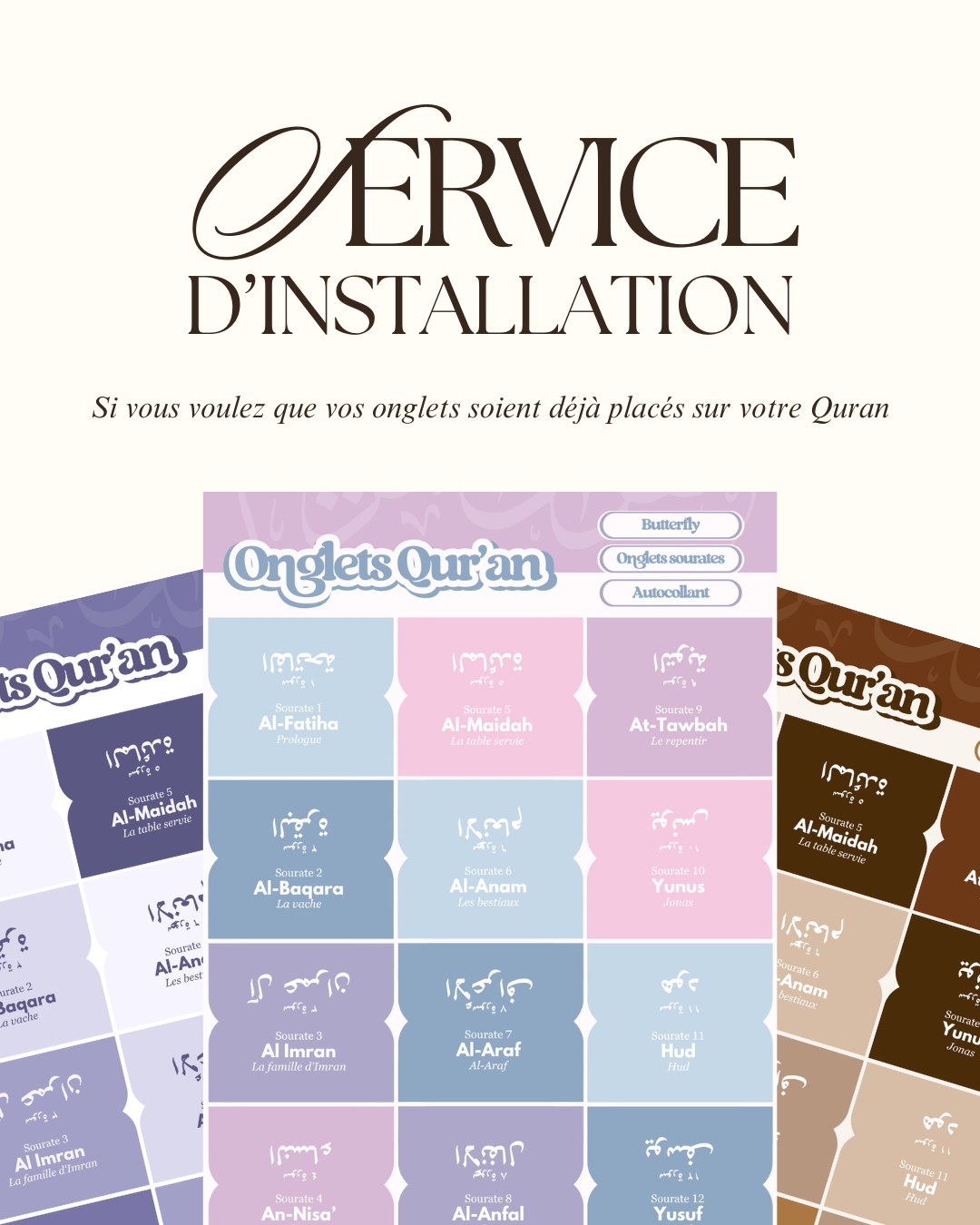 Service d'installation d'onglets sur Qur'an