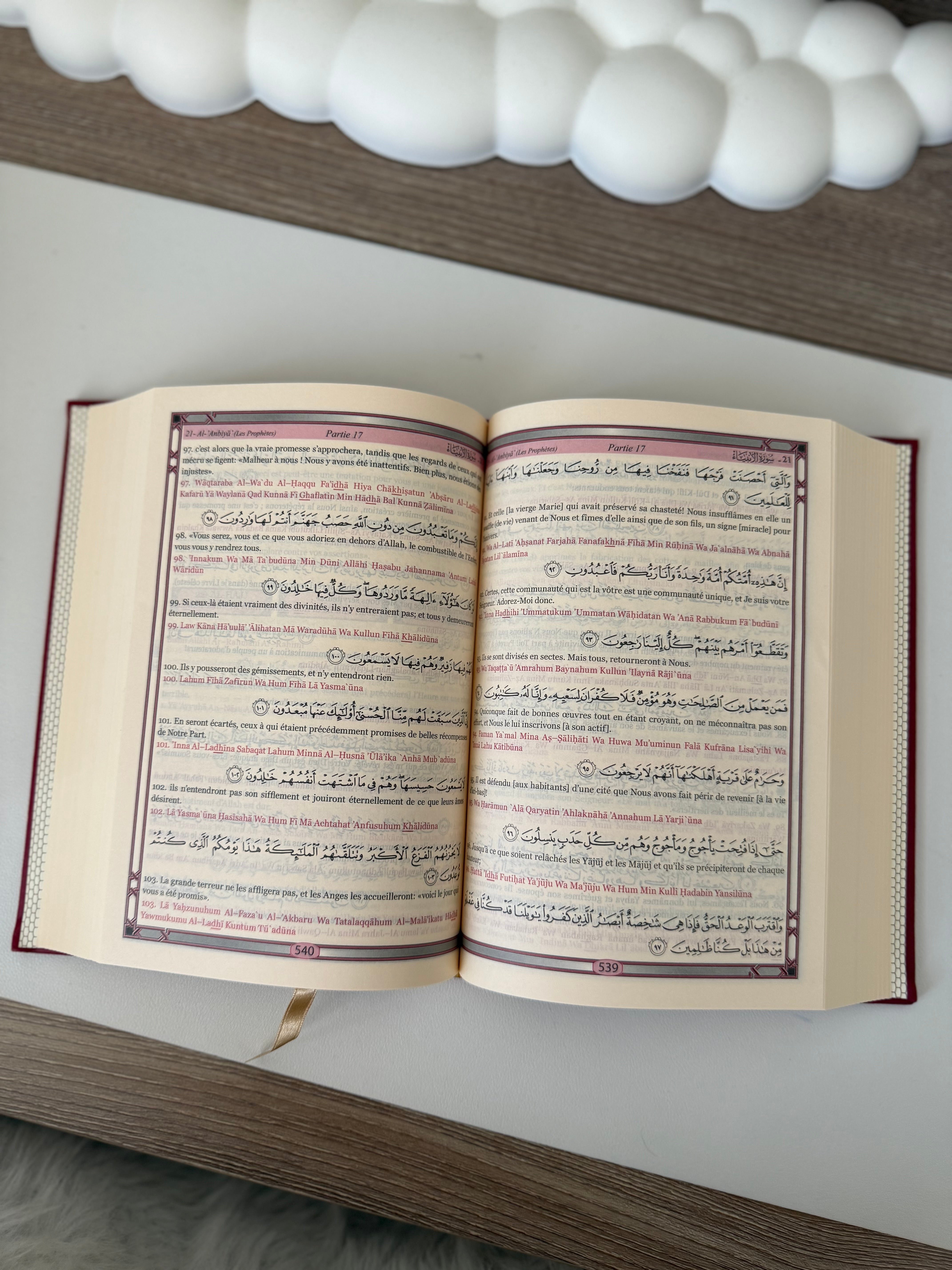 Le Saint Coran - Transcription phonétique et Traduction des sens en français - Edition de luxe (Couverture cuir de couleur Bordeaux doré)