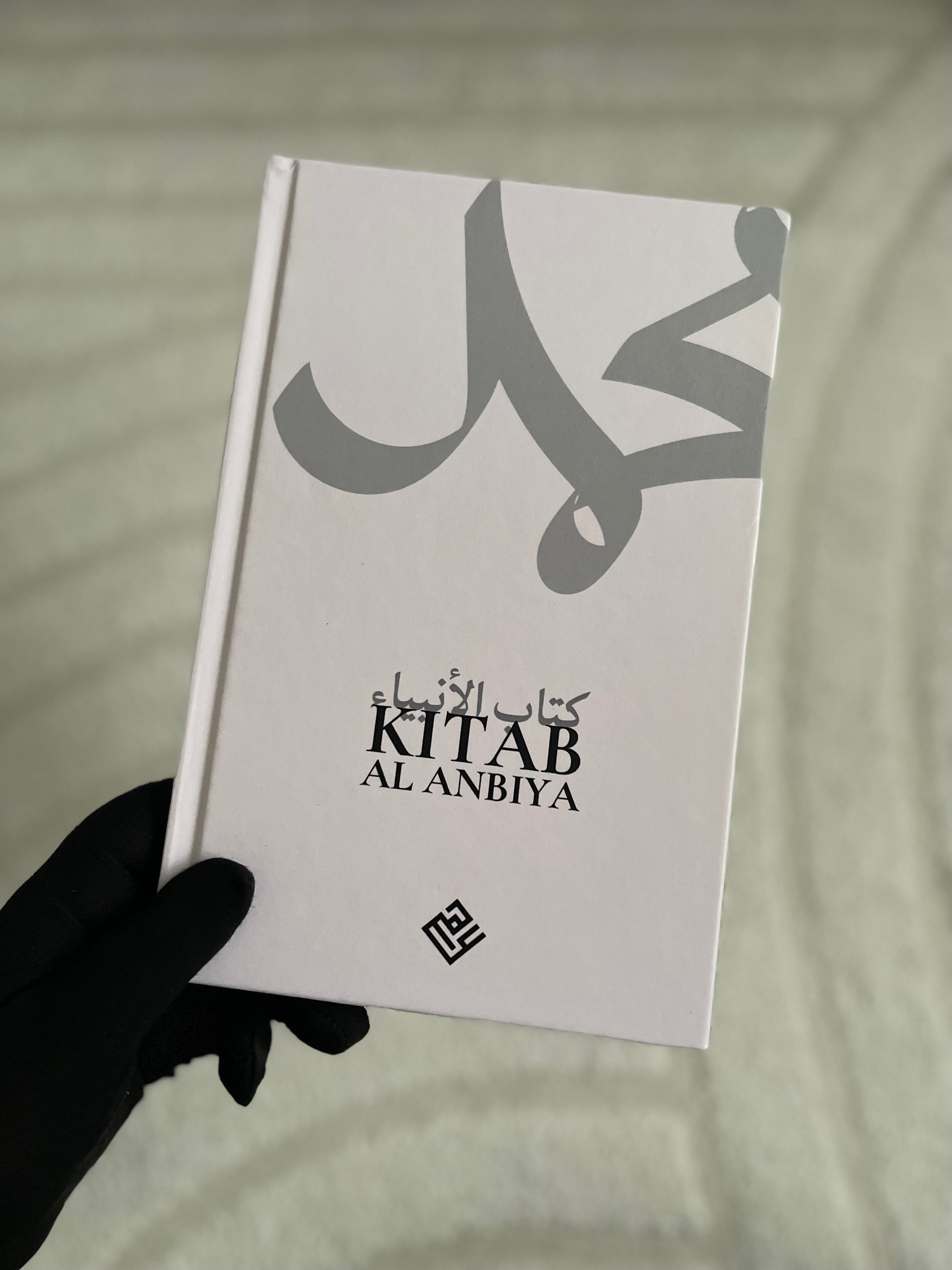 Black Kitab al-anbiya