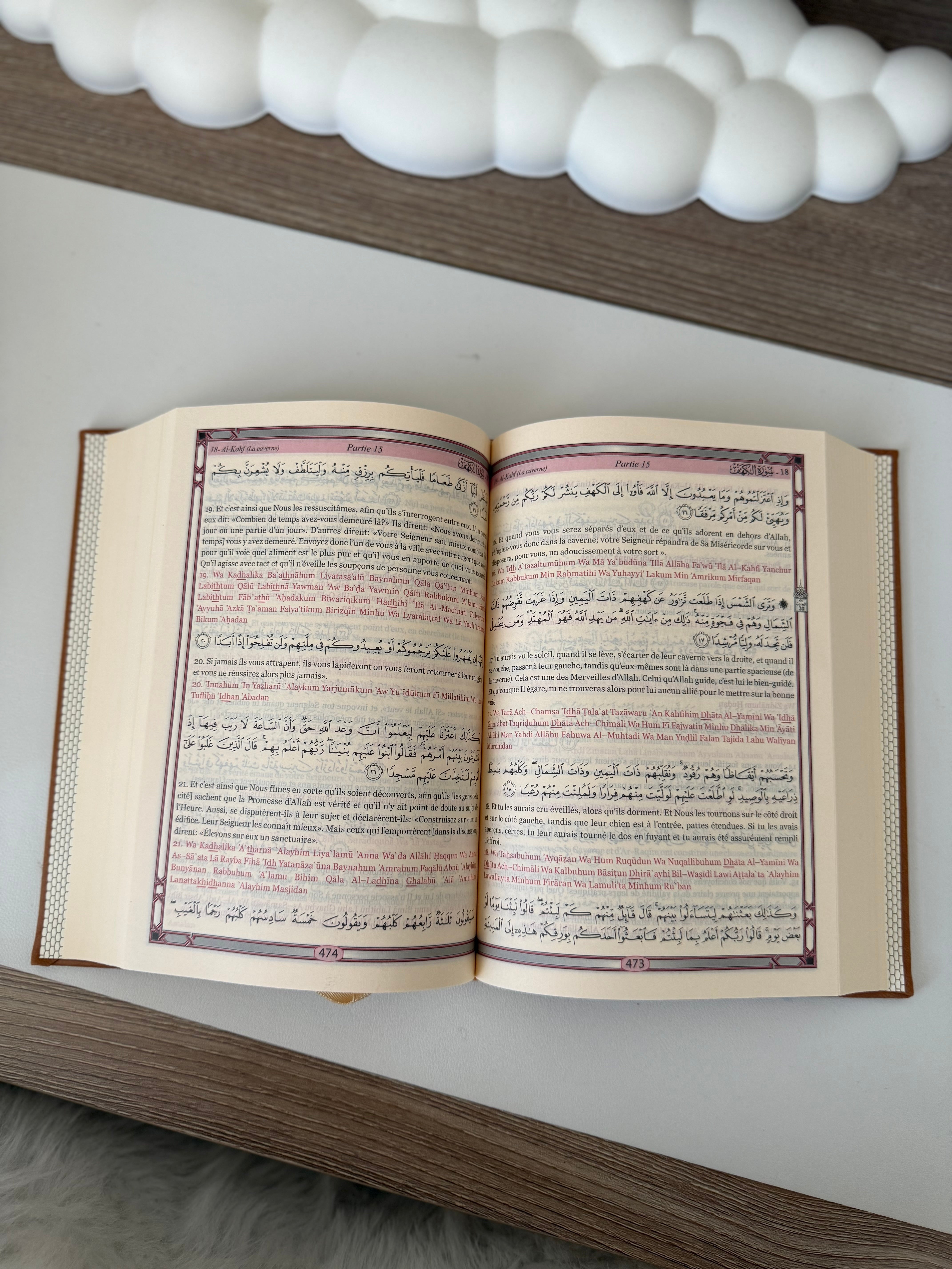 Le Saint Coran - Transcription phonétique (de l'arabe) et Traduction des sens en français et arabe - Edition de luxe (Couverture en cuir couleur Marron doré)