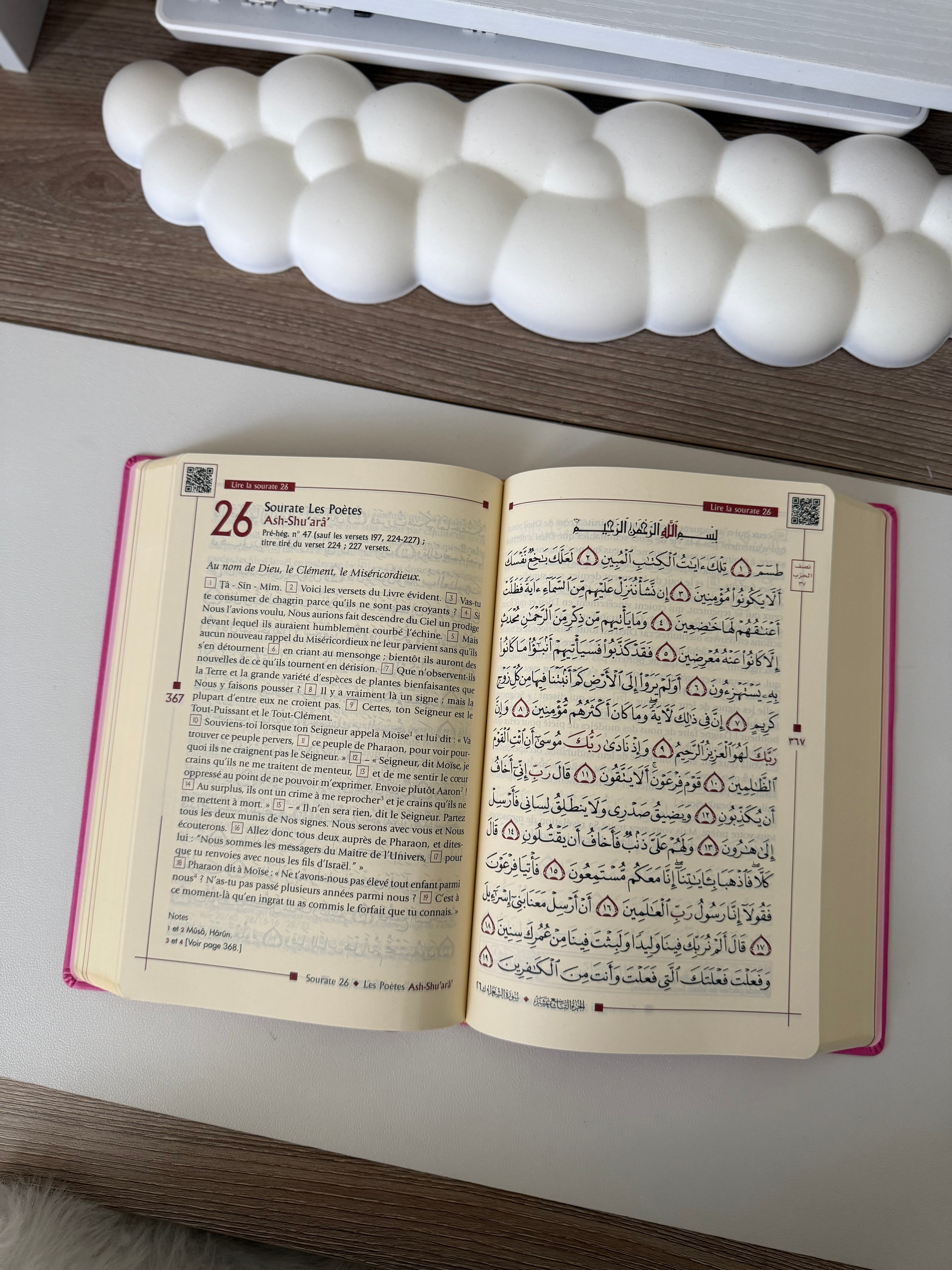 Coran bilingue rose QR code - Tawhid