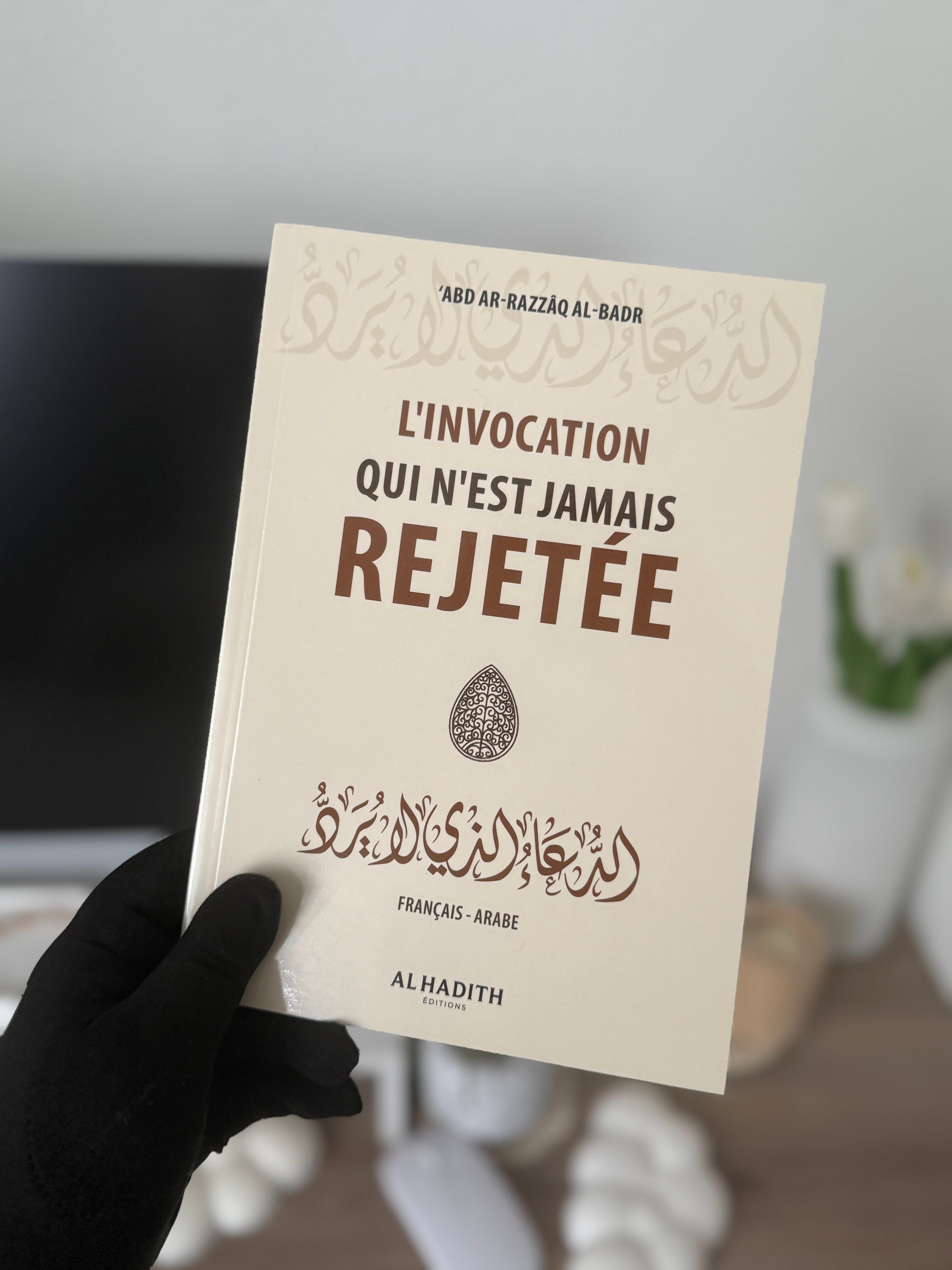 L'invocation qui n'est jamais rejetée - 'Abd Ar-Razzaq al-Badr - Editions al-hadith