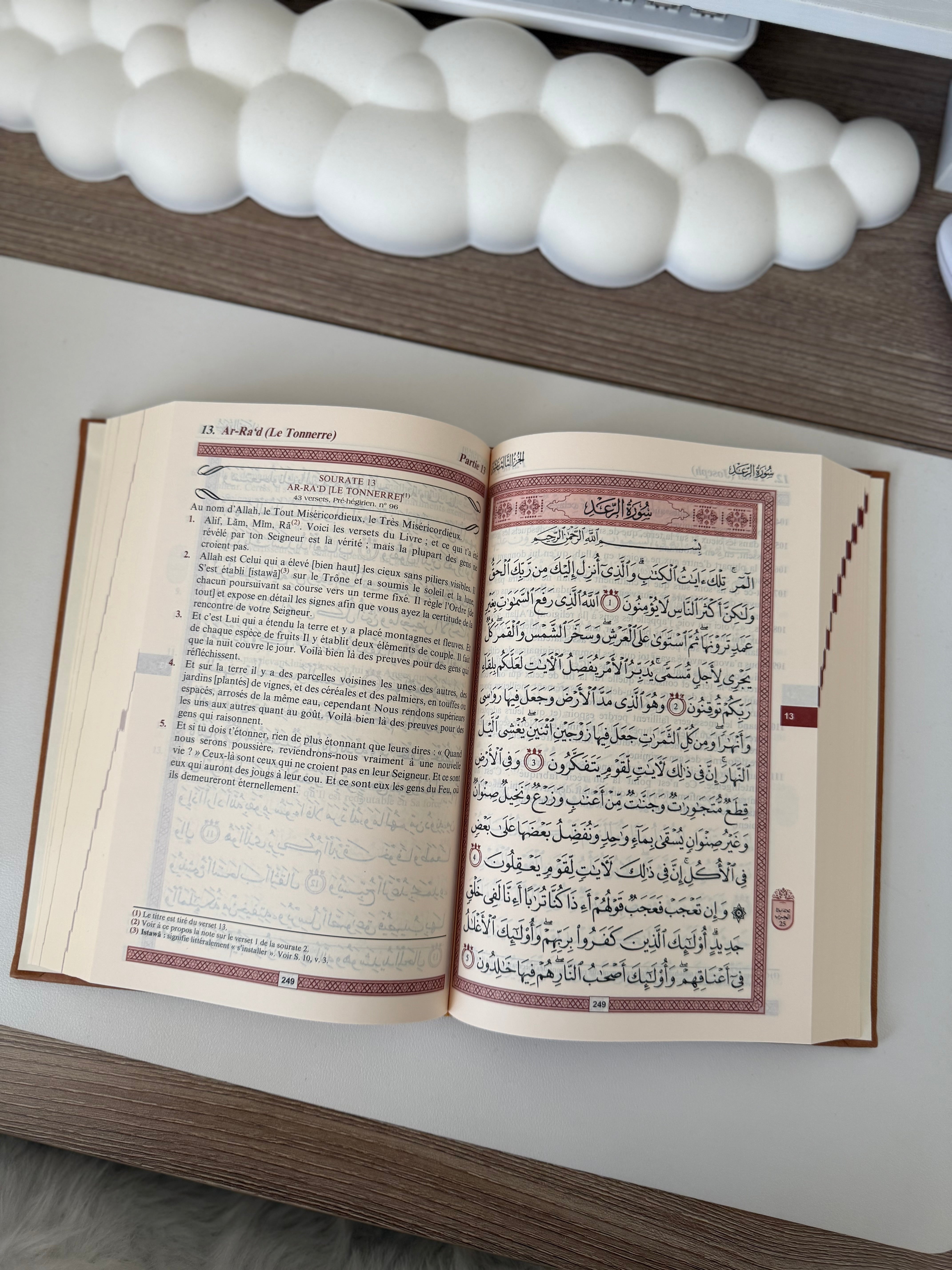 Le Noble Coran (bilingue français/arabe) - Edition de luxe couverture cartonnée en cuir marron