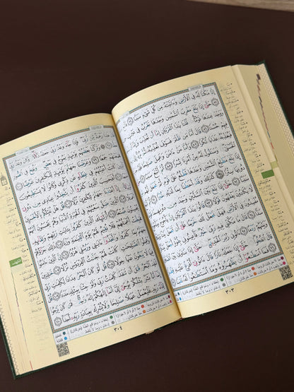 CORAN TAJWID (Arabe) vert- Index Des Mots Du Coran - FORMAT 14X20