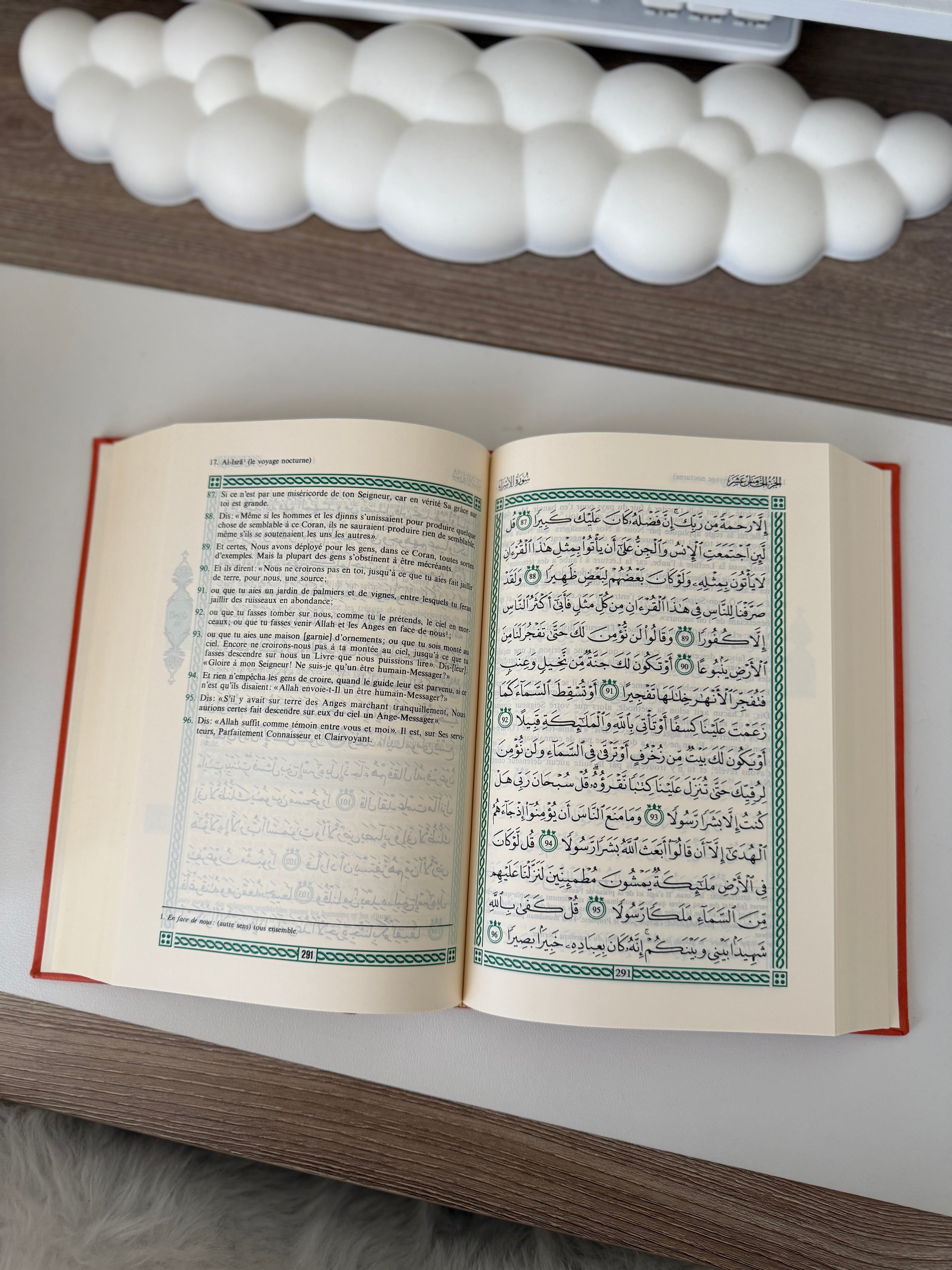 Le Noble Coran (bilingue français/arabe) - Edition de luxe couverture cartonnée en cuir orange-saumon