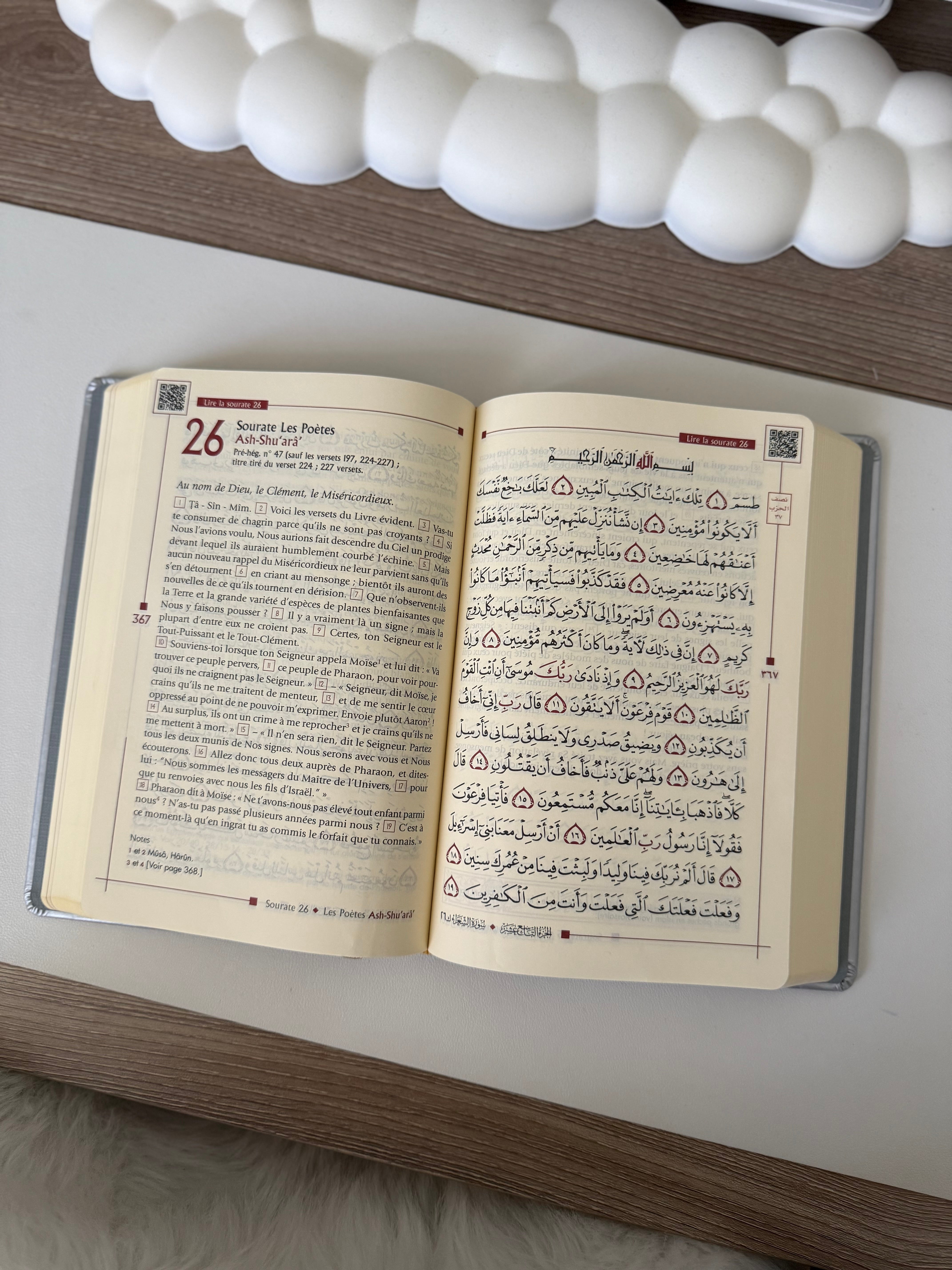 Coran argenté bilingue avec QR code - Tawhid