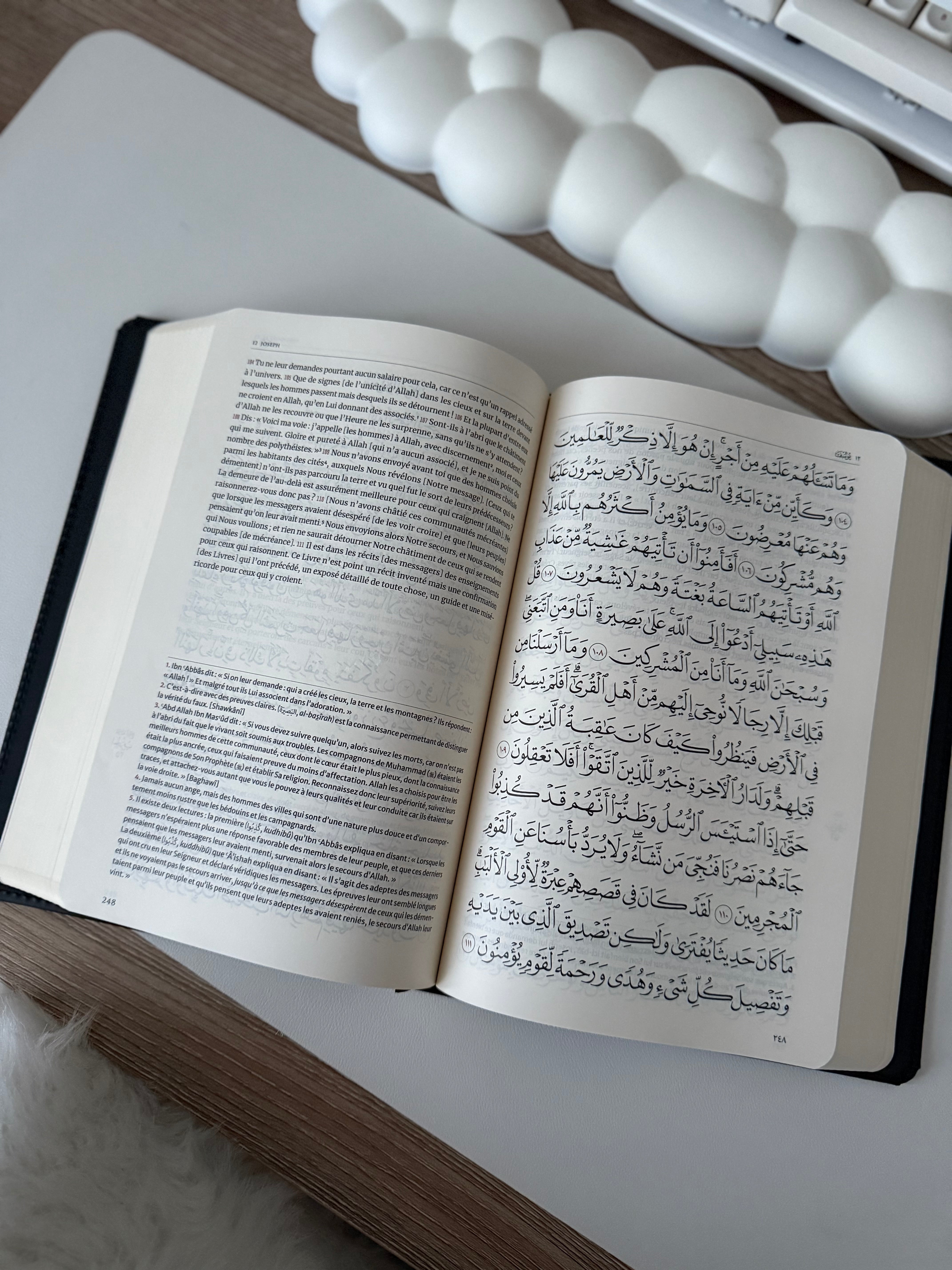 Qur’an Tawbah arabe - français rigide 15,8x22,8cm