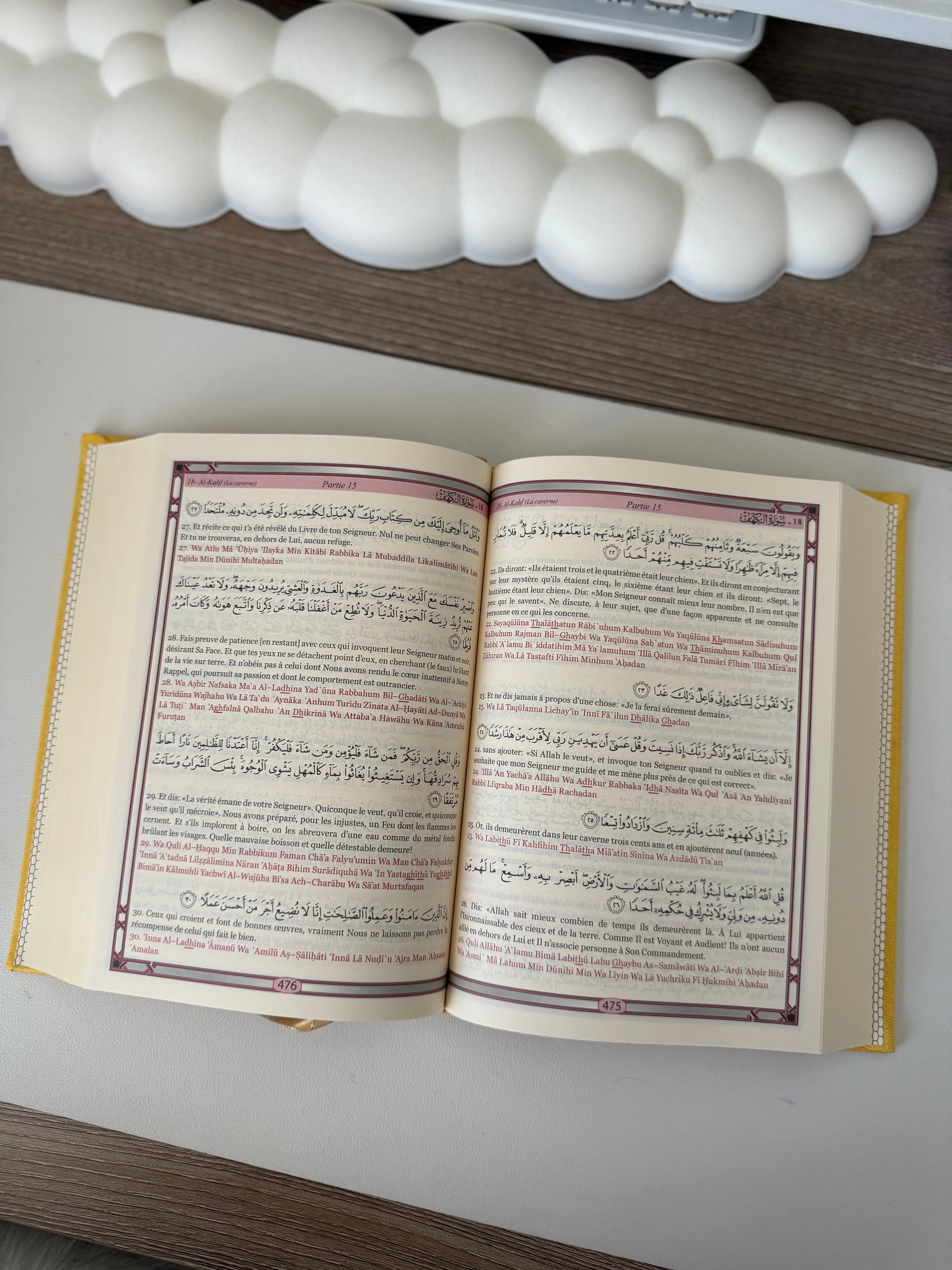 Le Saint Coran - Transcription phonétique (de l'arabe) et Traduction des sens en français - Edition de luxe couverture cuir de couleur jaune doré