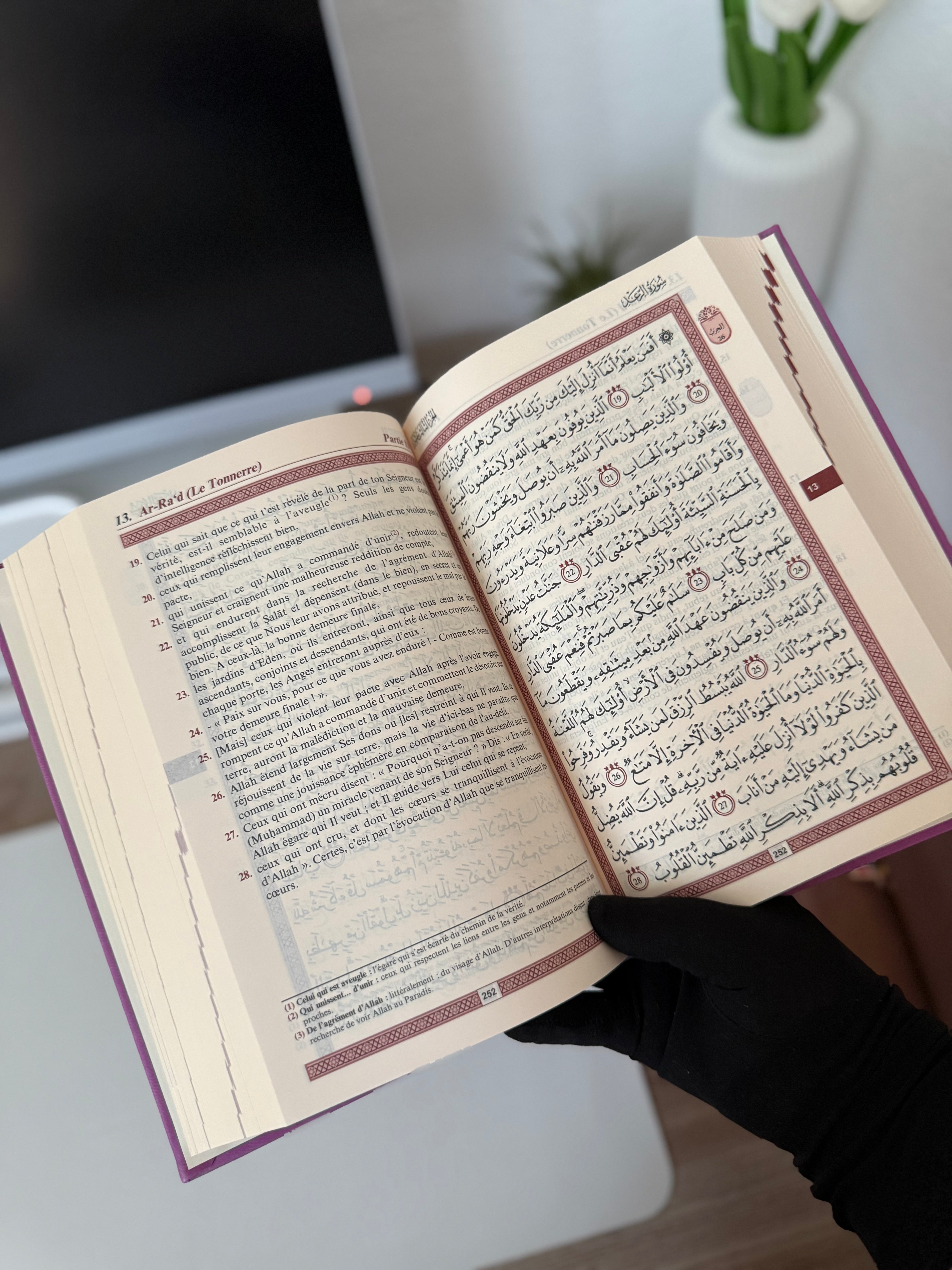 Le Noble Coran et la traduction en langue française de ses sens (bilingue français/arabe) - Edition de luxe couverture cartonnée en cuir rouge bordeaux avec index