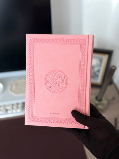 القرآن الكريم - حفص - Le Noble Coran (Hafs) en Arabe, Format Petit 14X20, (ROSE)