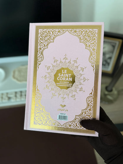 Le Saint Coran Arabe Français Phonétique - Traduction Française Muhammad Hamidullah - Grand Format 17x24 Cm - Couleur Rose