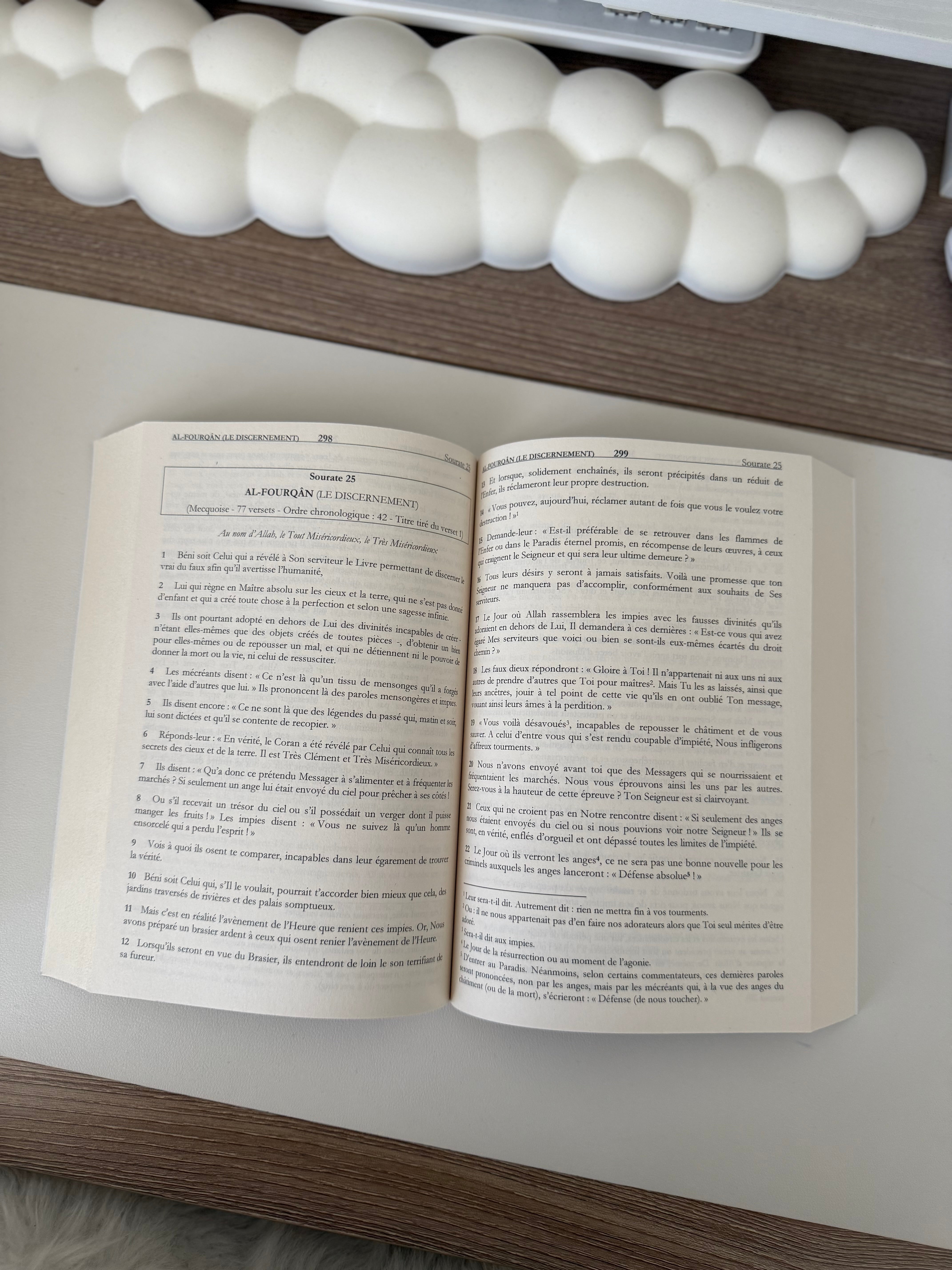Le Coran - Traduction du sens de ses versets d’après les exégèses de référence - Couverture marron