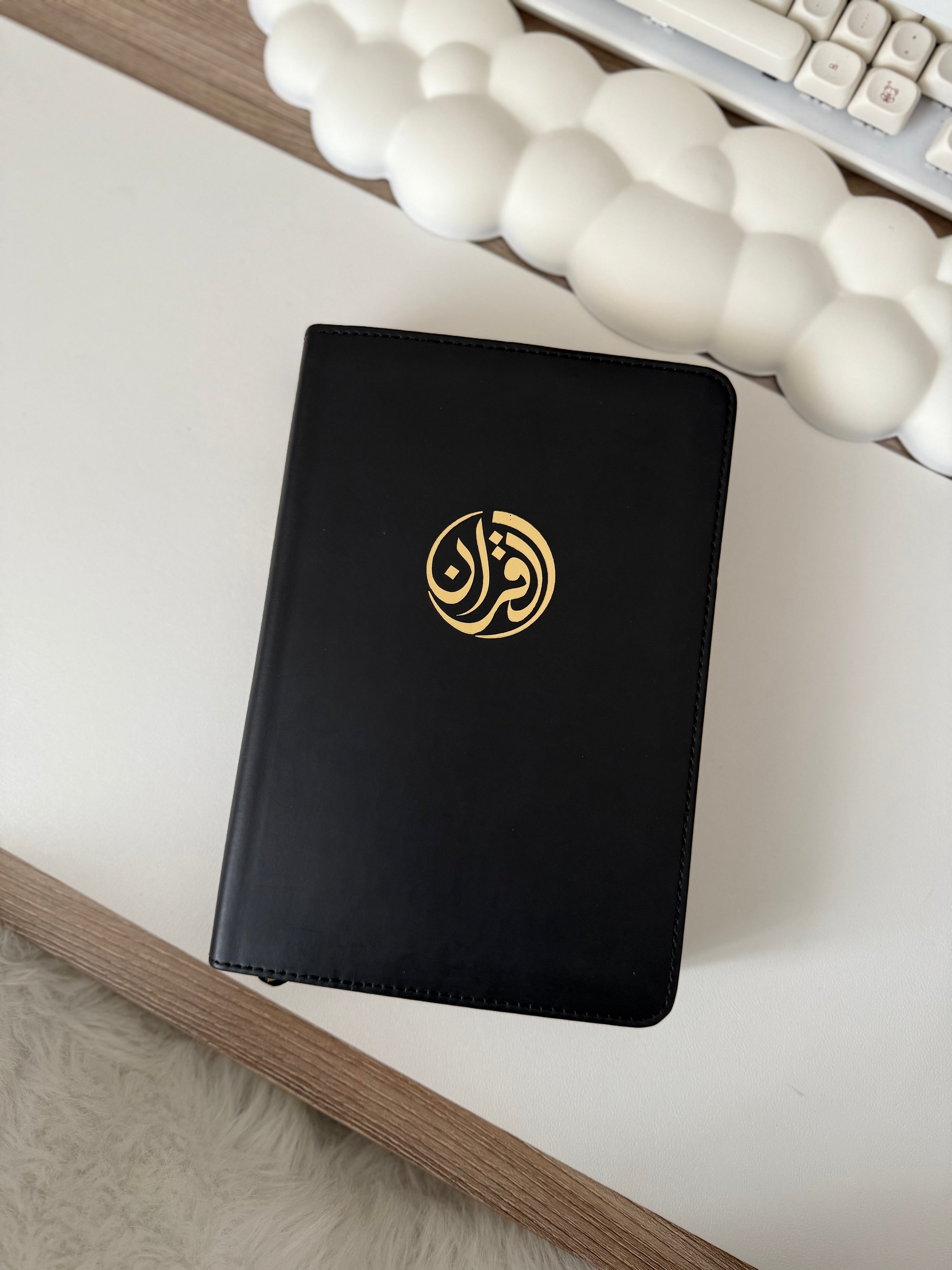 Qur’an Tawbah arabe - français 15,8x22,8cm (couverture souple)