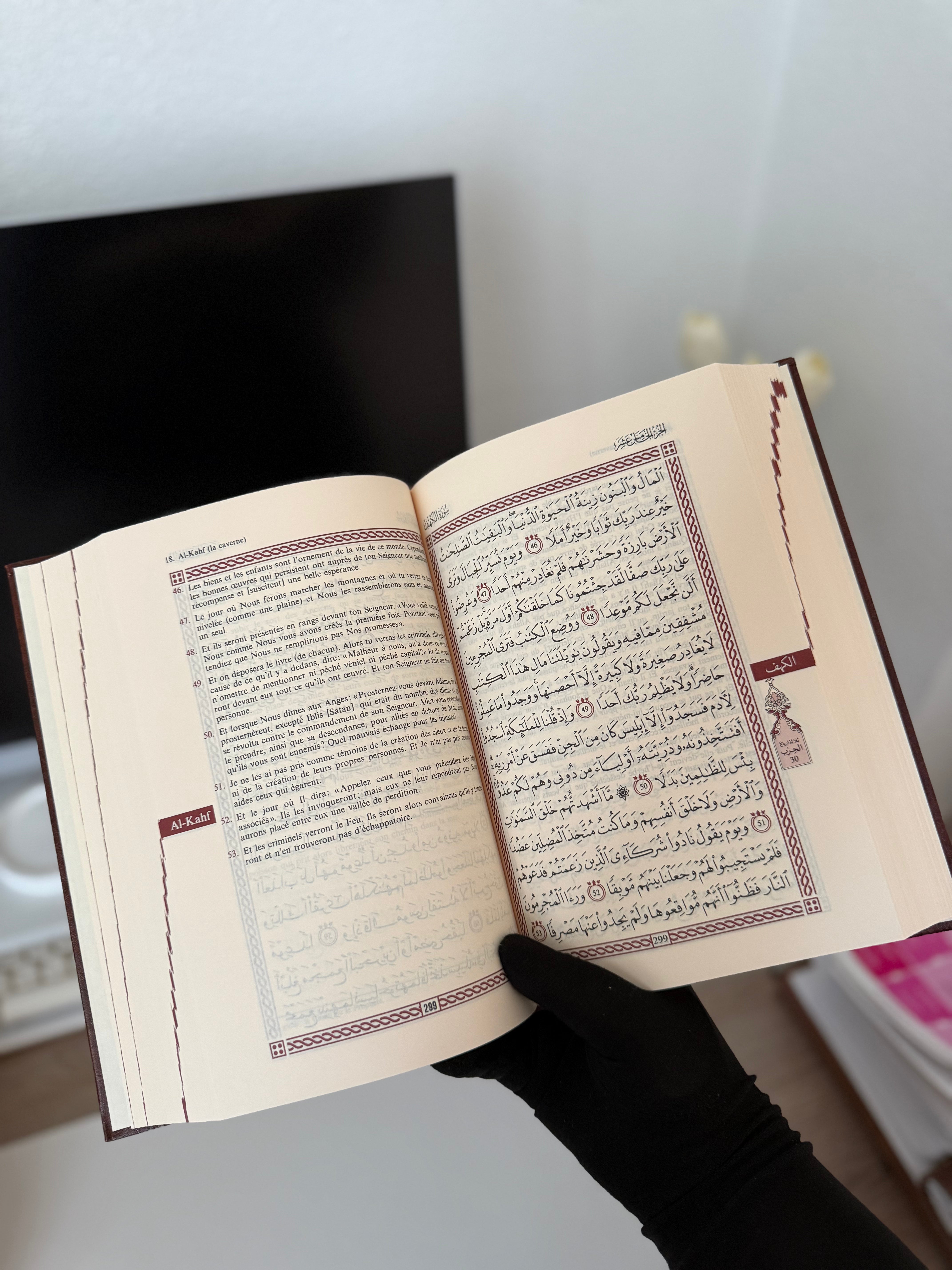 The Holy Quran - Phonetic Transcription and Translation of the Meanings into French - Deluxe Edition (Bordeaux Gold Leather Cover)