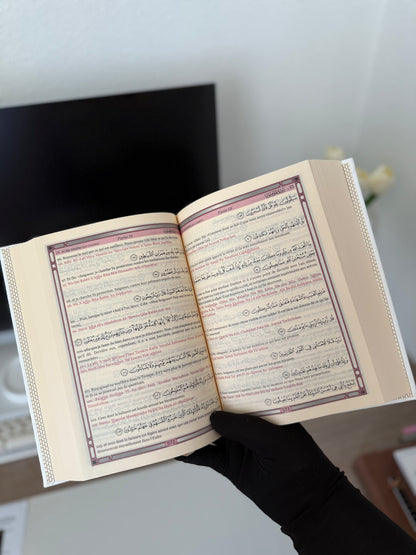 Le Saint Coran - Transcription phonétique et Traduction des sens en français - Edition de luxe (Couverture cuir de couleur blanche)